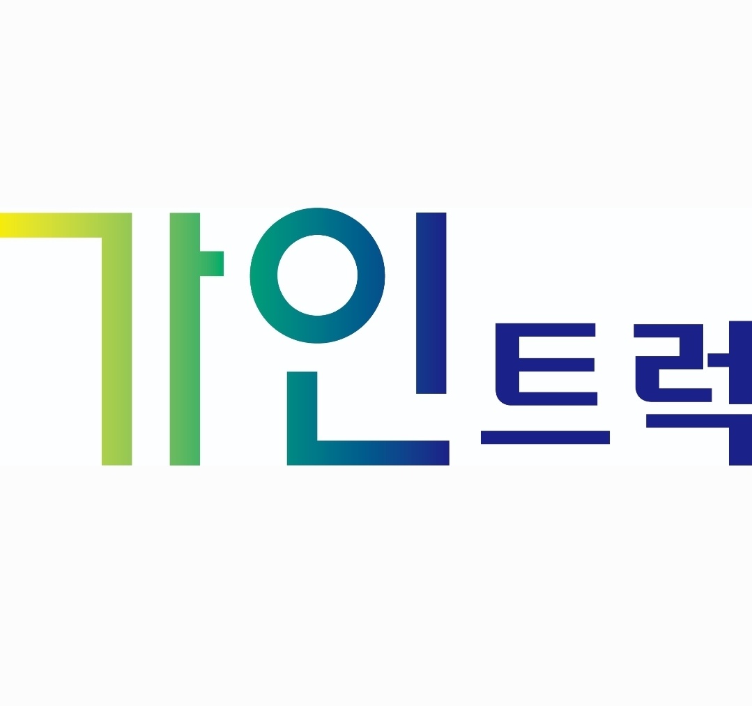 가인트럭