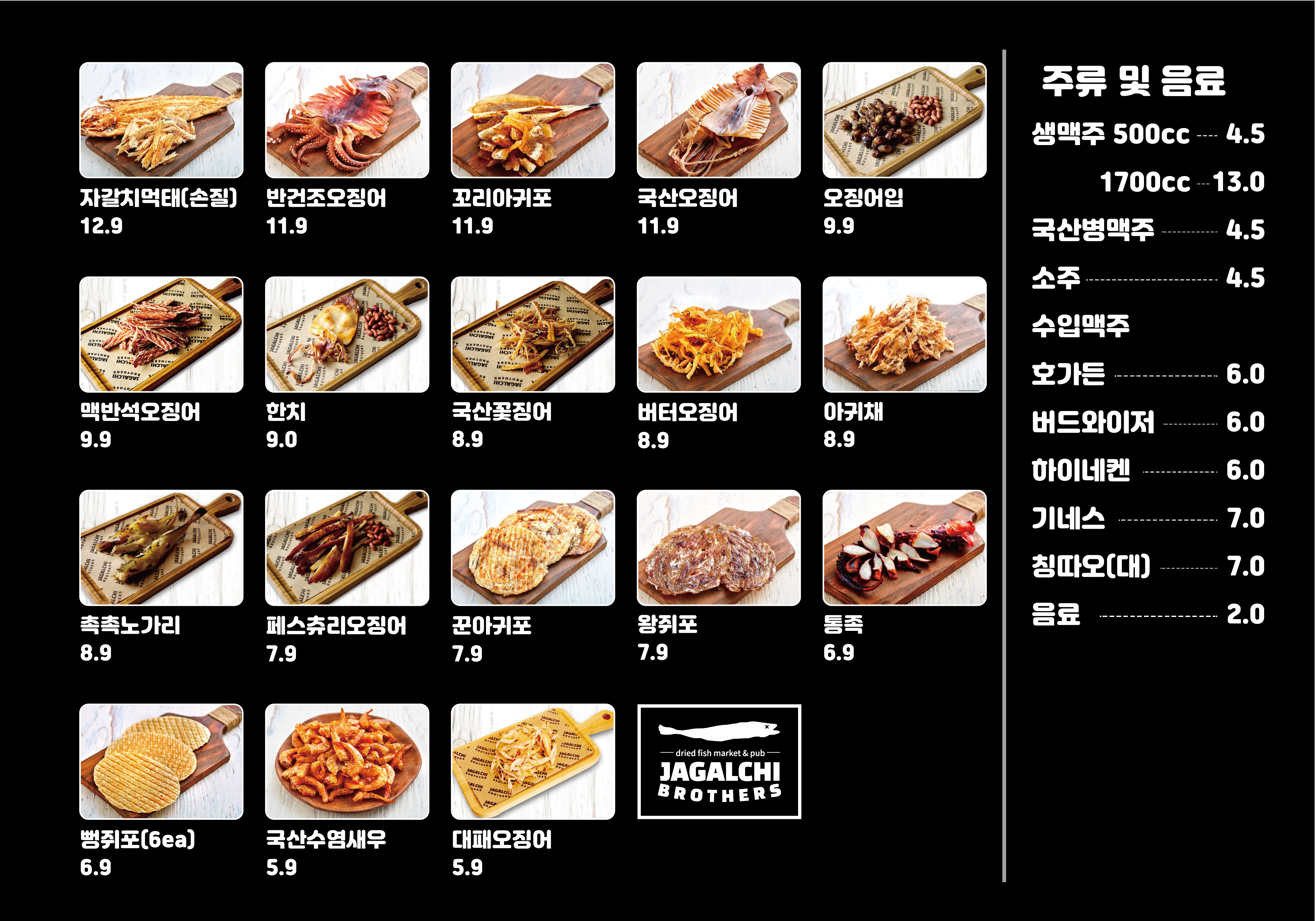 요약 정보 이미지