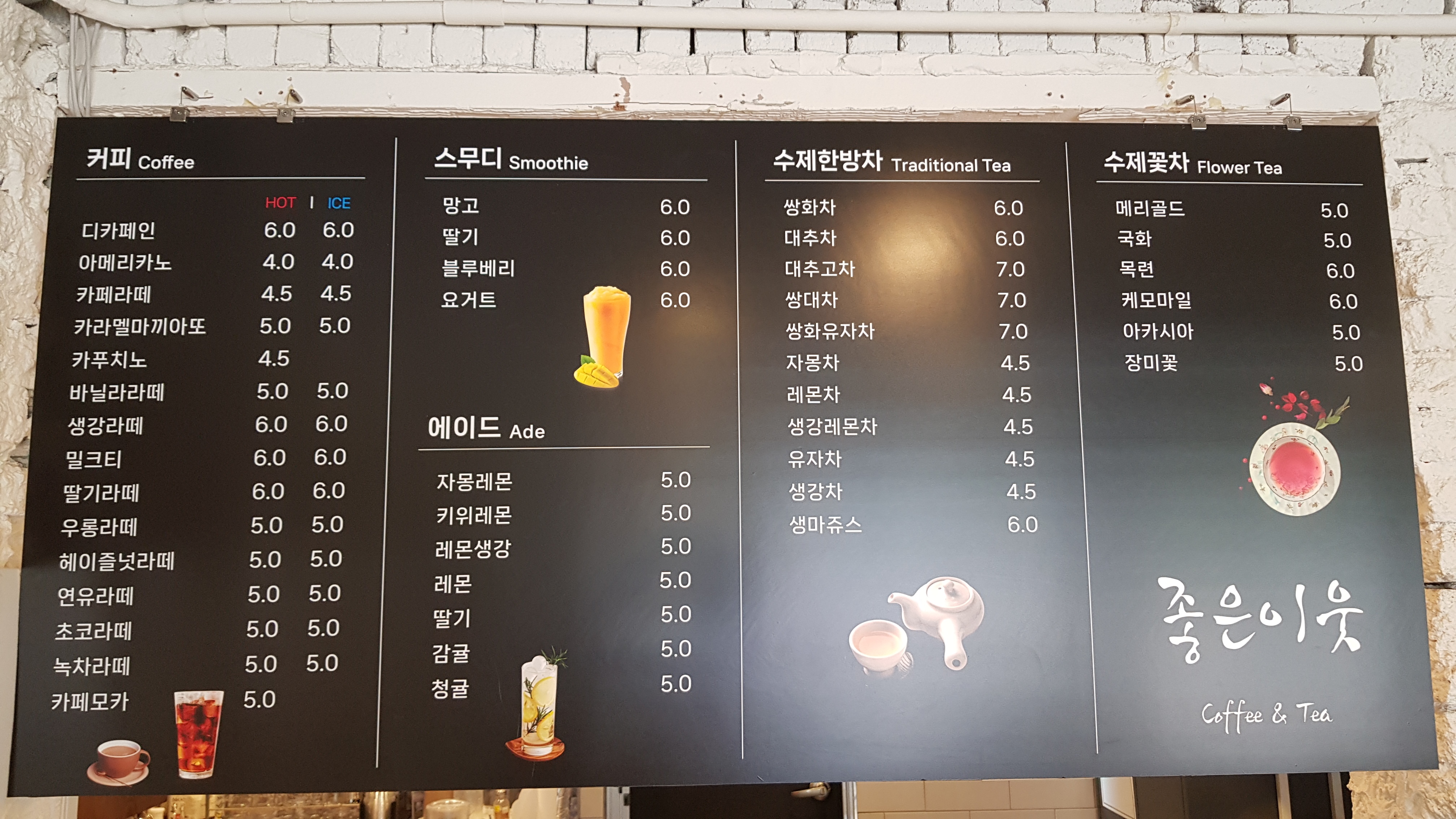 카페좋은이웃