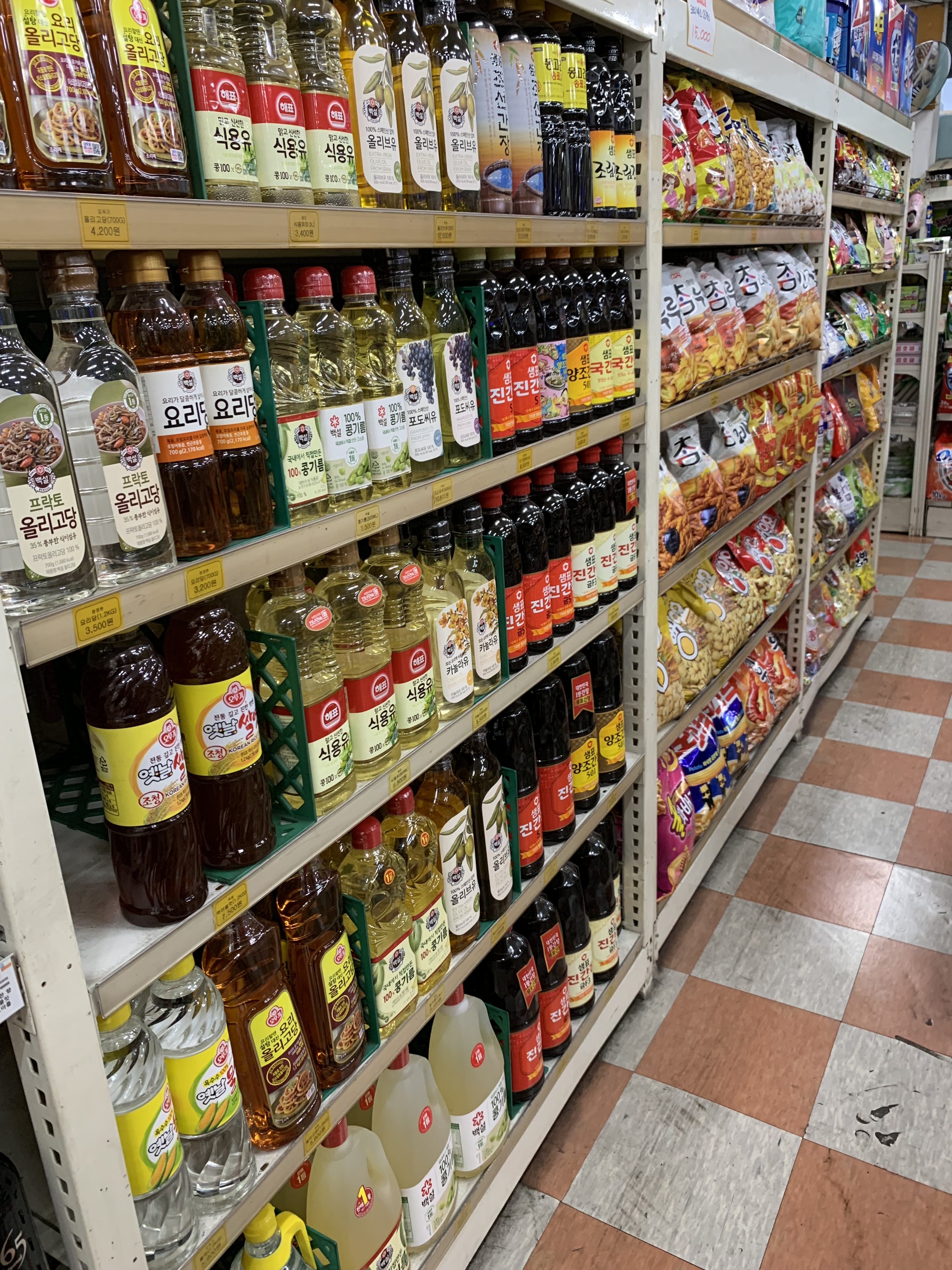 오렌지24시할인마트 삼산점