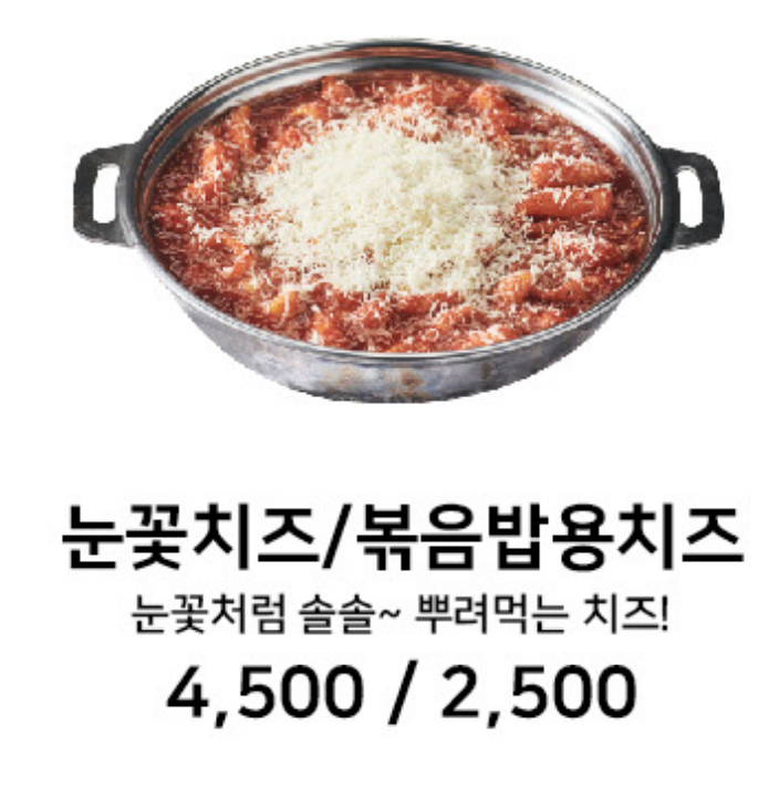 두끼 양산덕계점