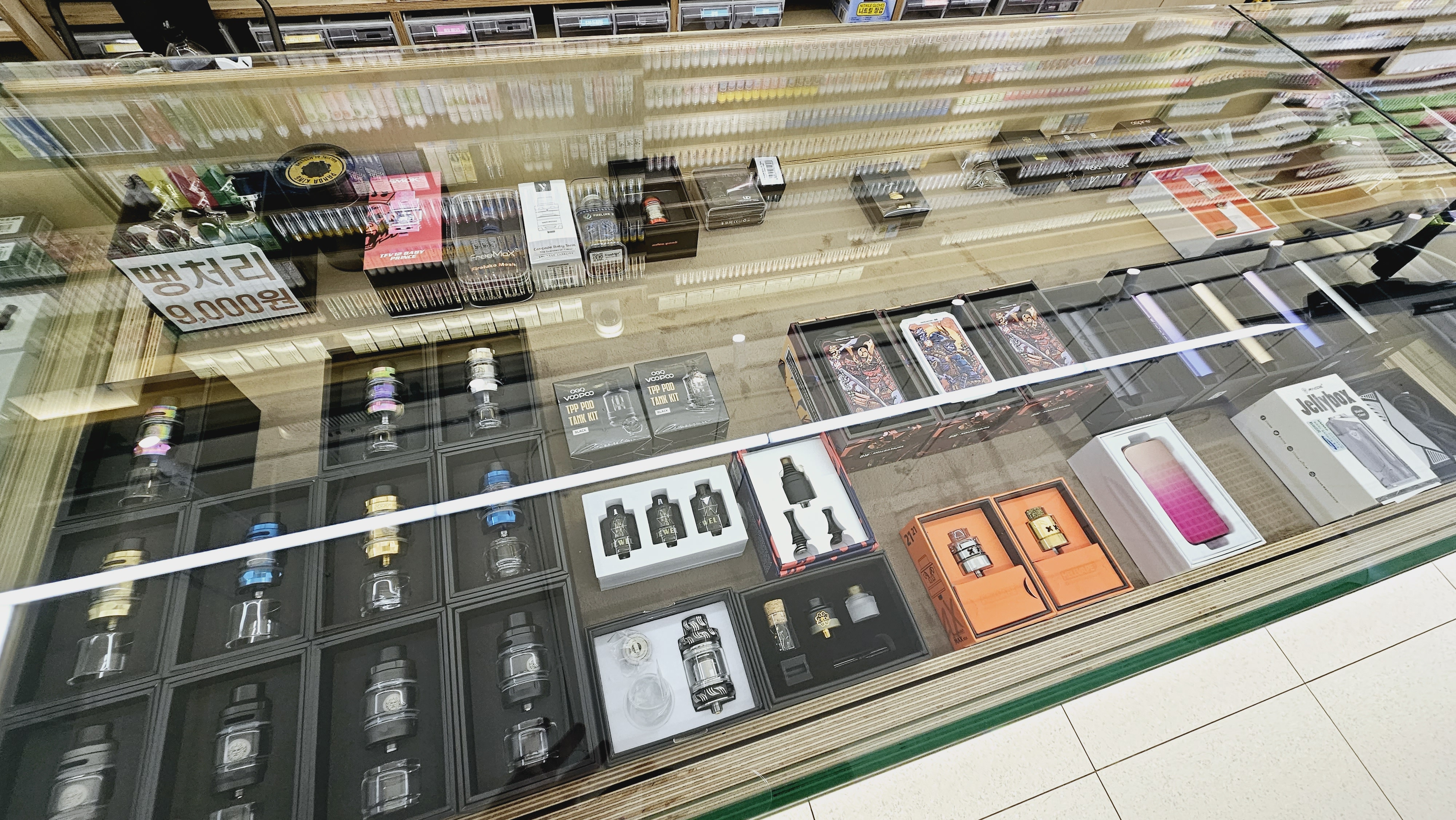 산본전자담배 시가카페