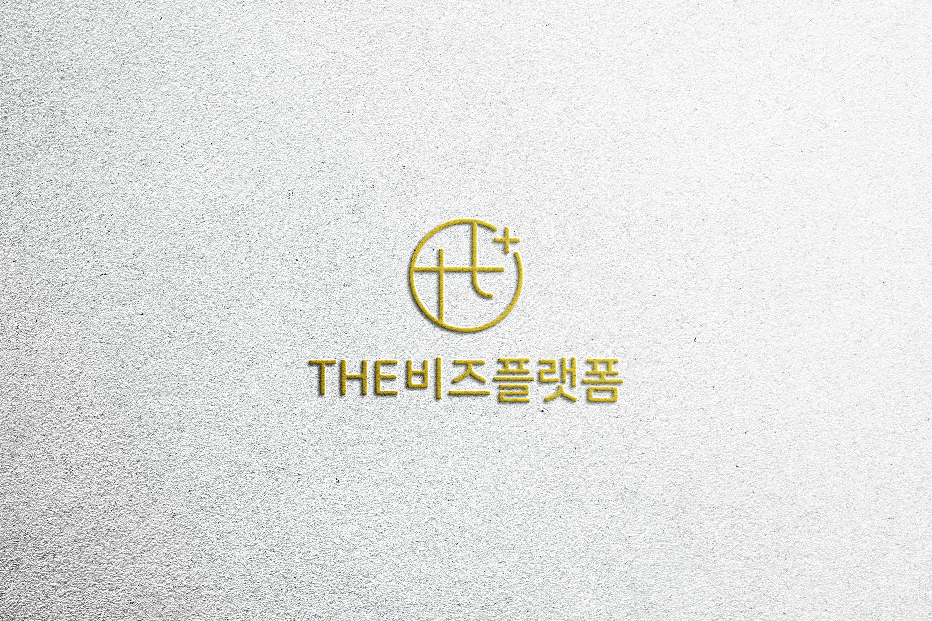 THE비즈플랫폼