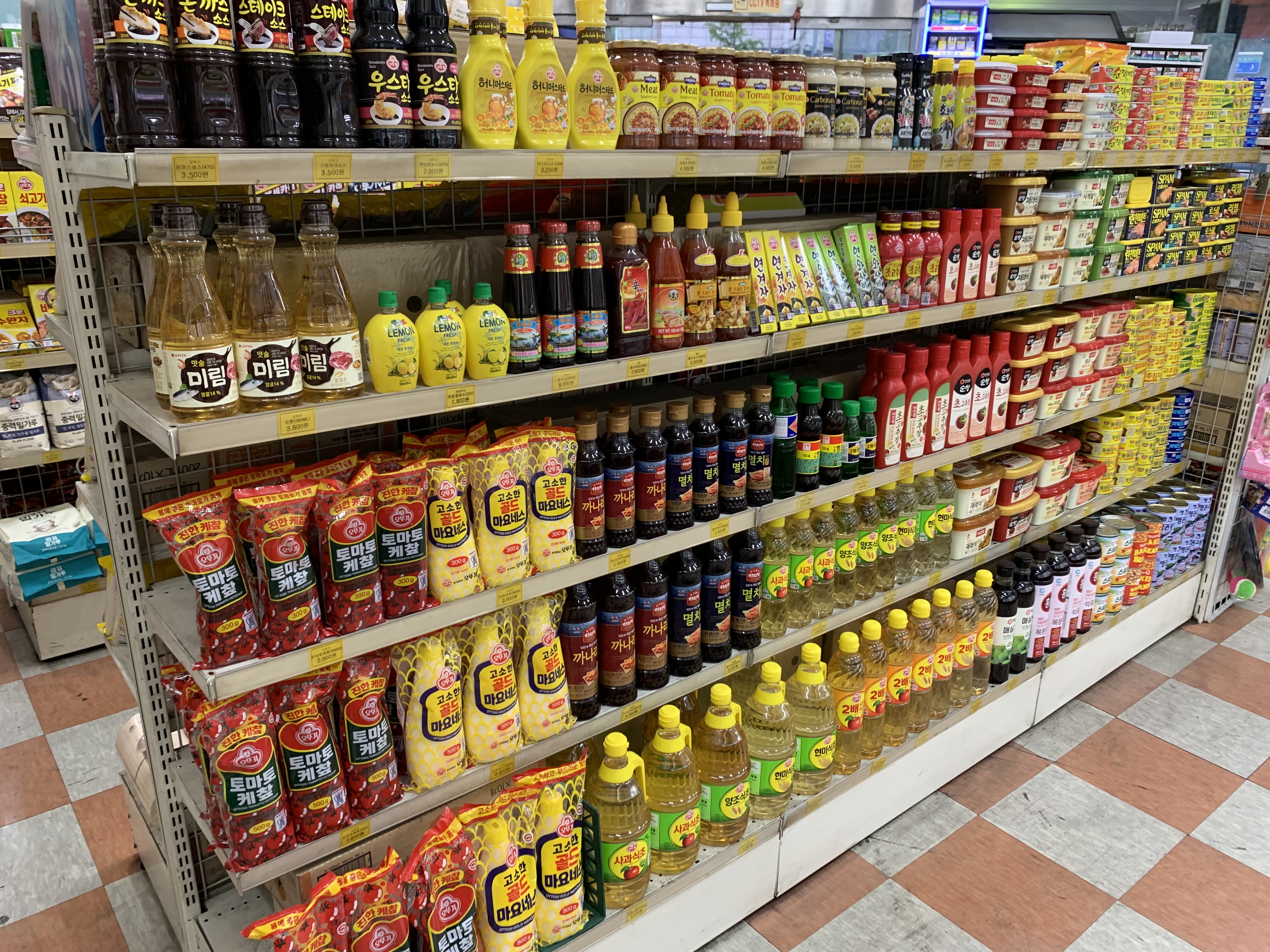 오렌지24시할인마트 삼산점