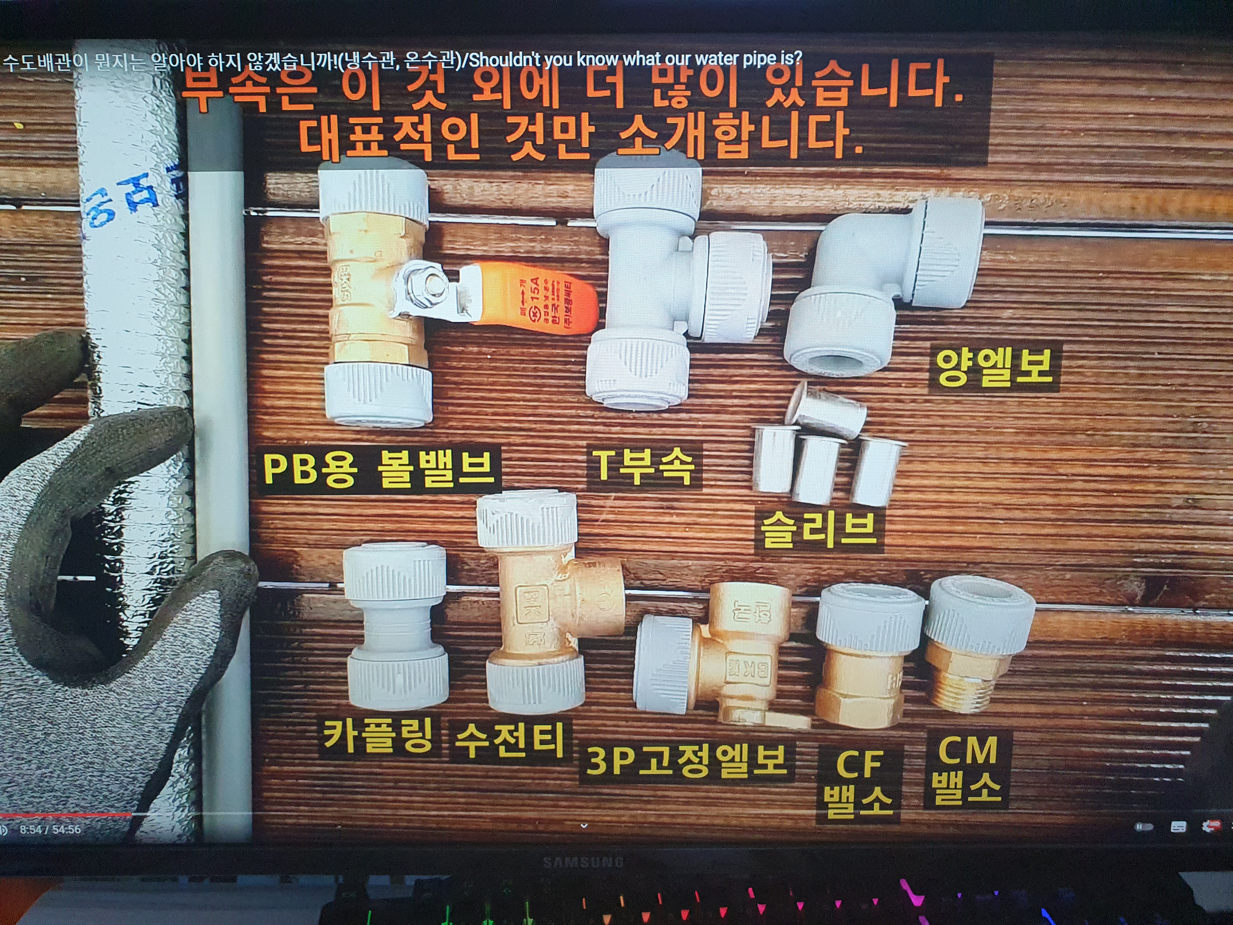 현대종합시스템