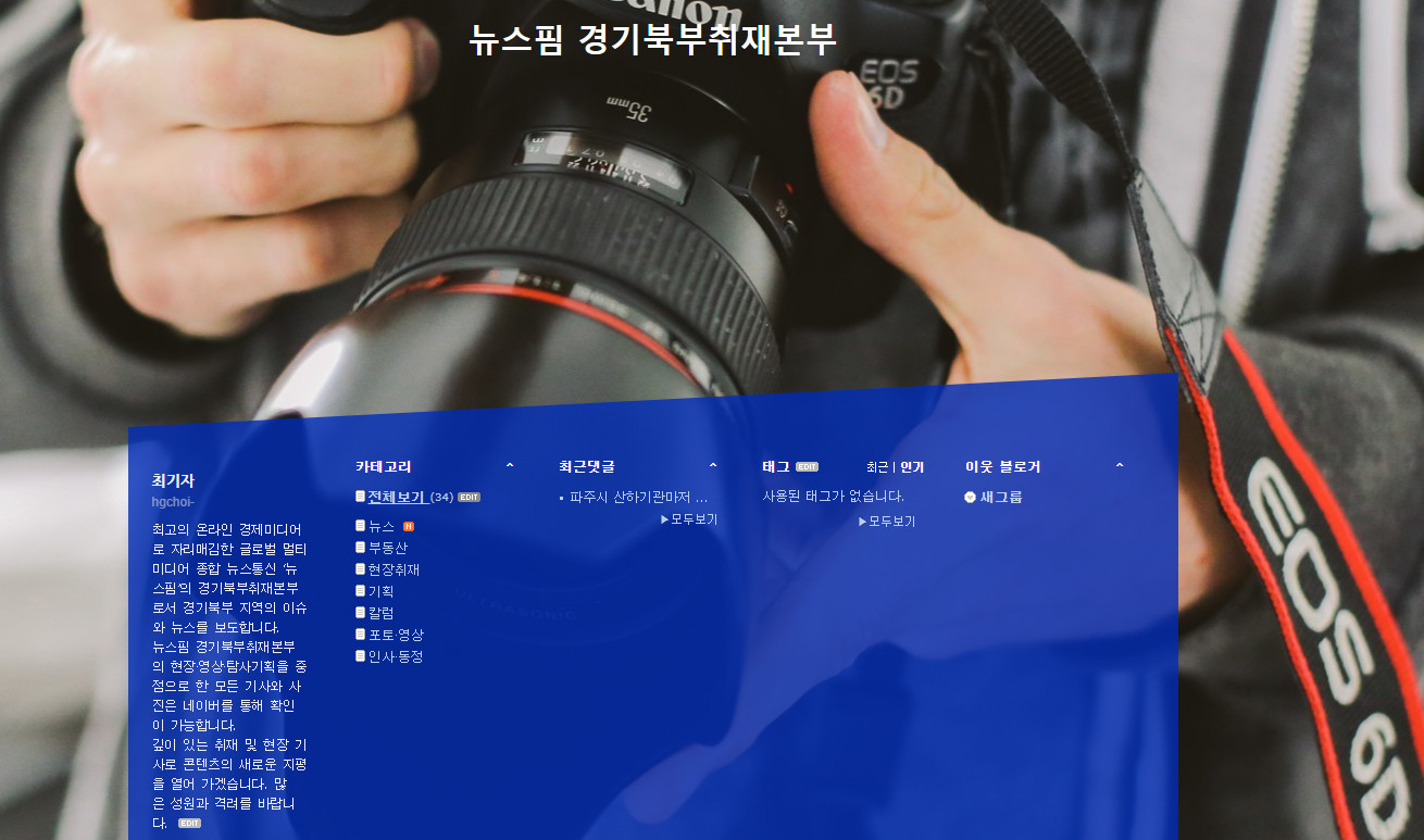 뉴스핌