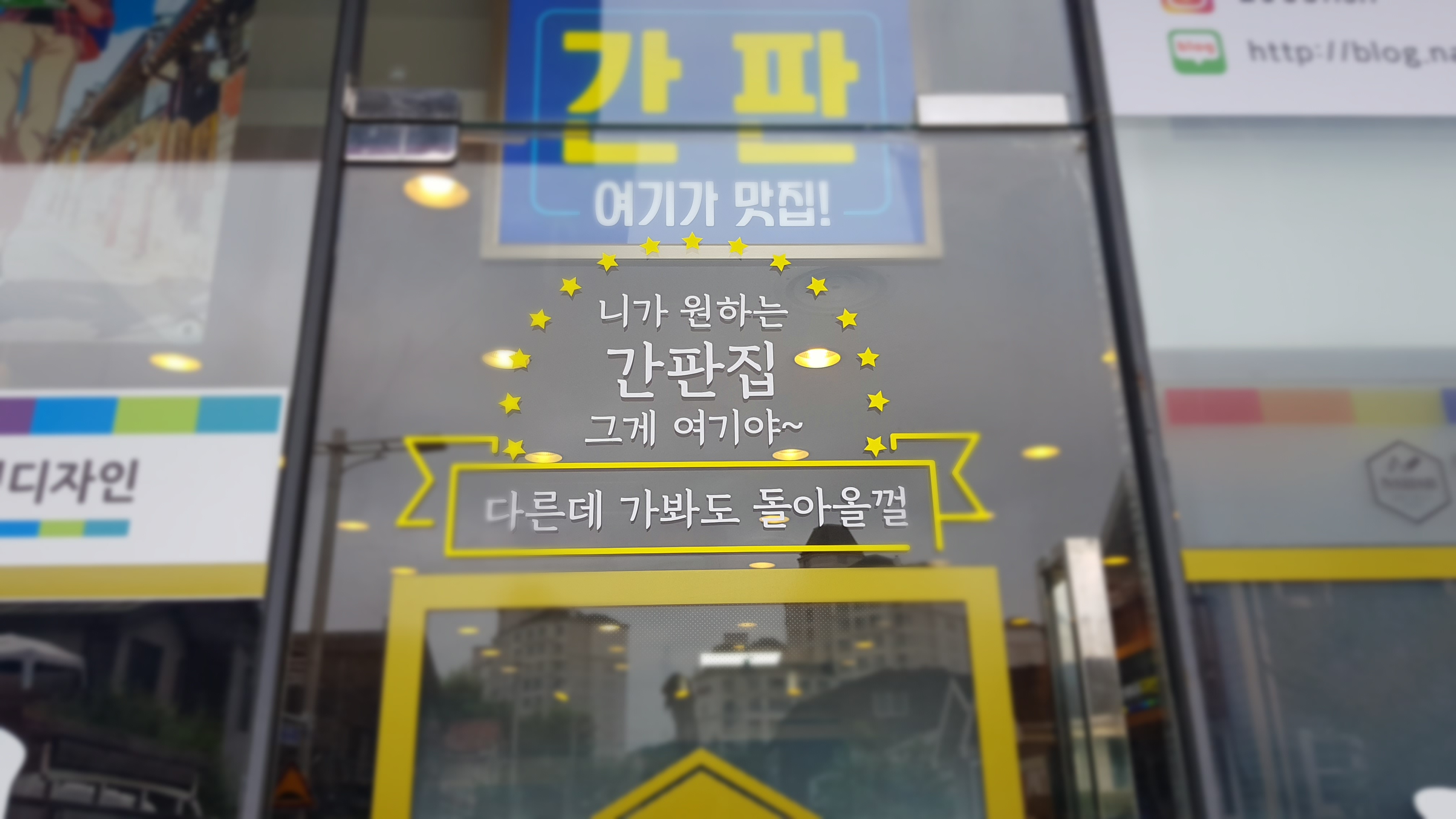 앤에스에이치공간건축
