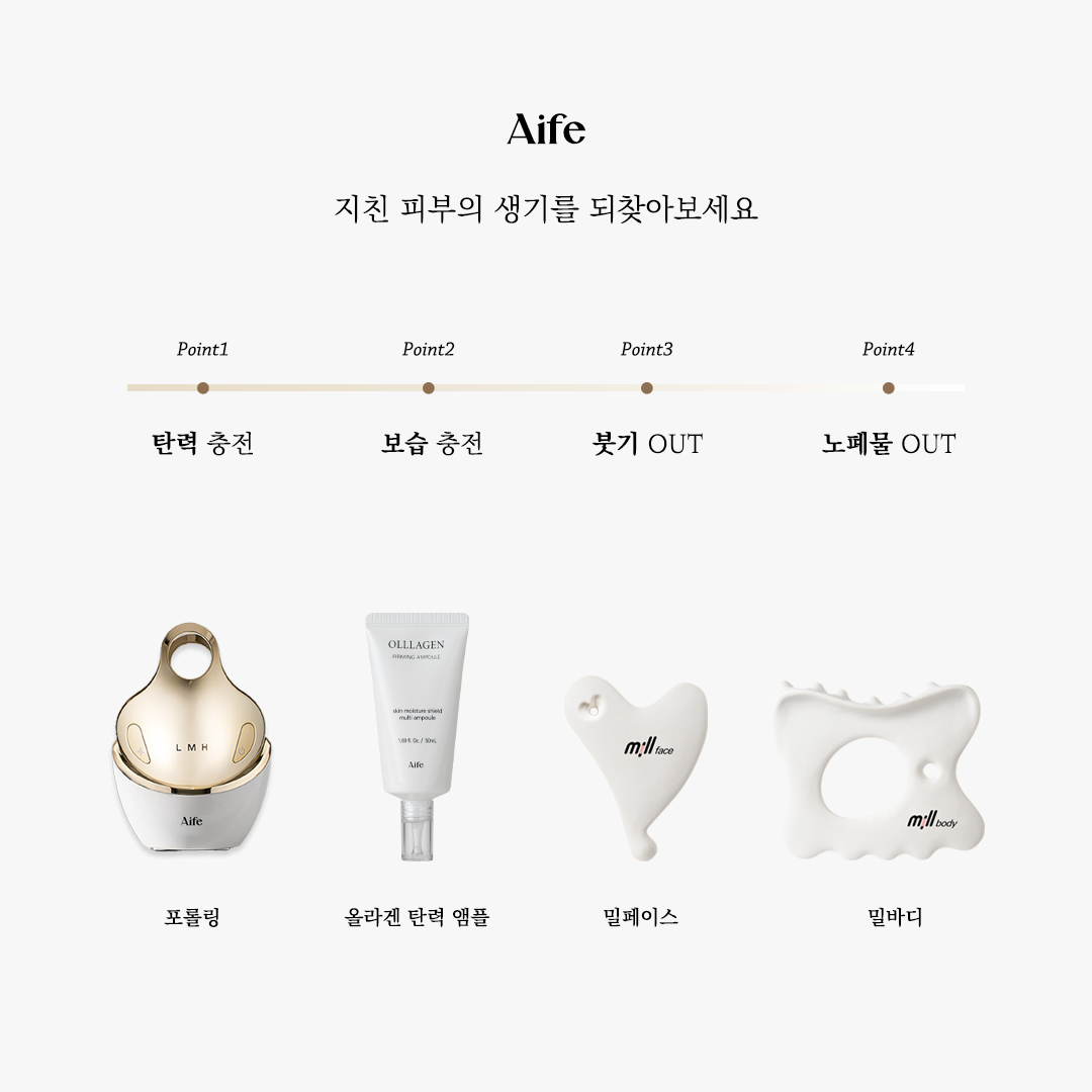 에이프 5