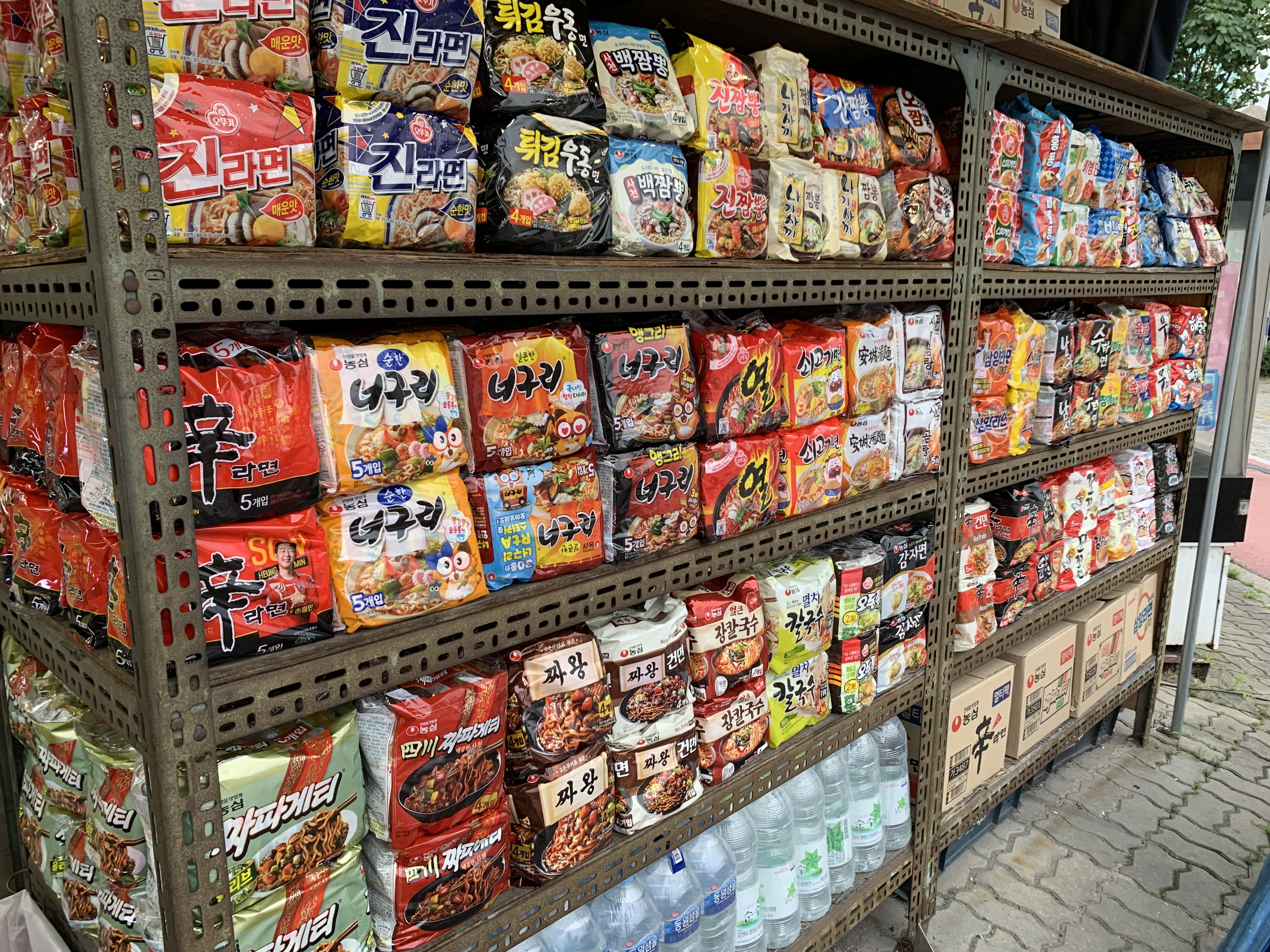 오렌지24시할인마트 삼산점