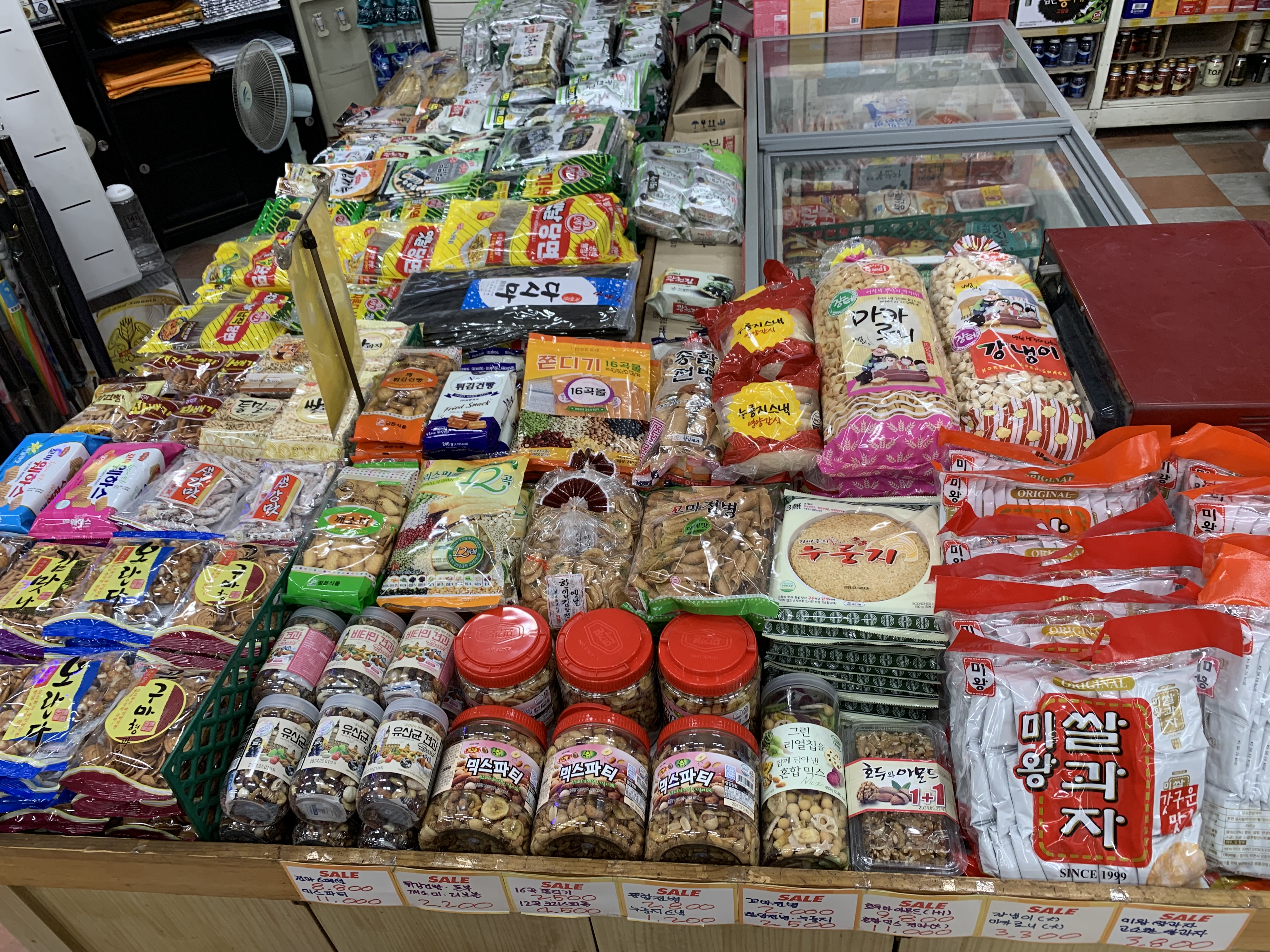오렌지24시할인마트 삼산점