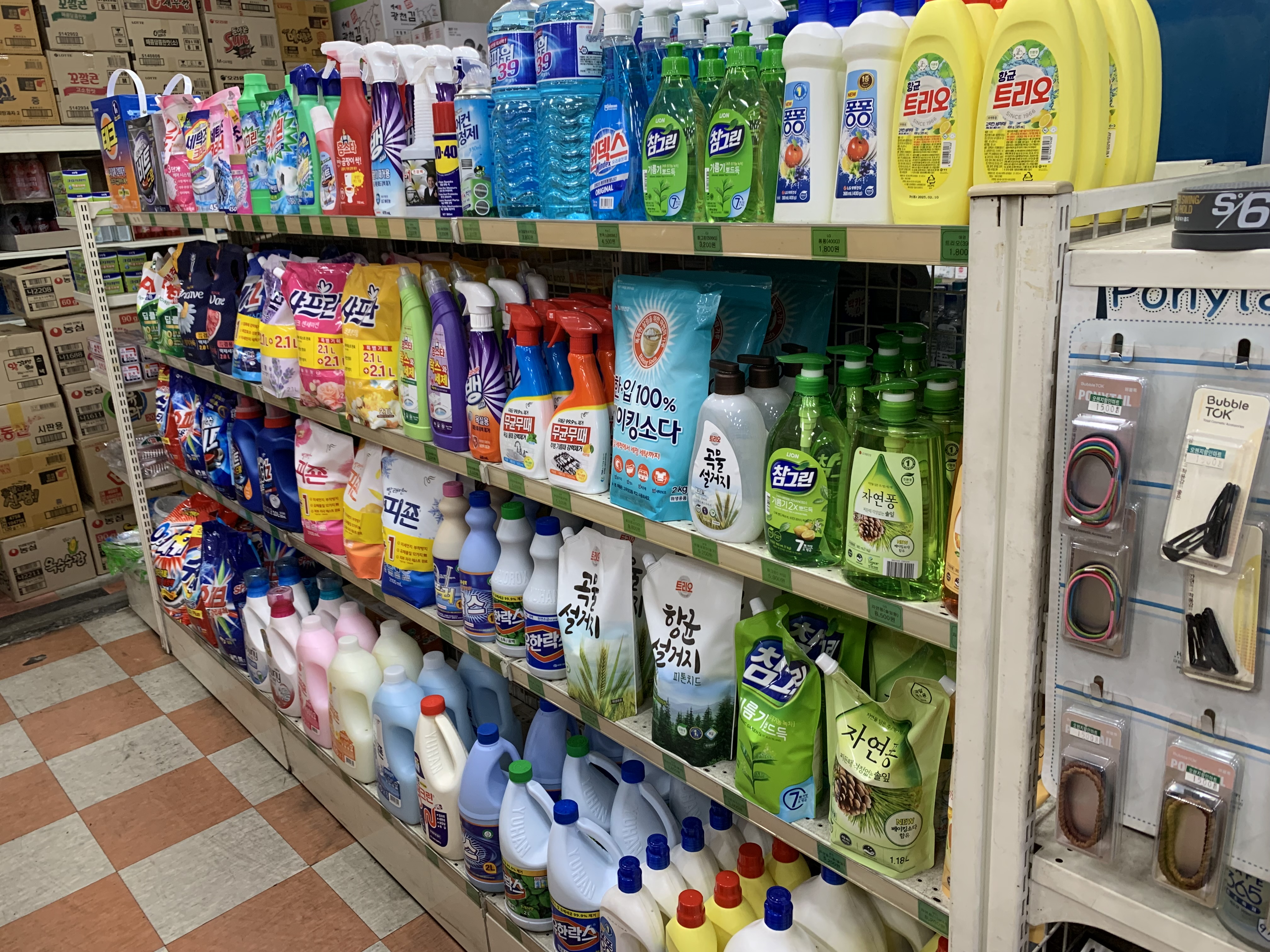 오렌지24시할인마트 삼산점