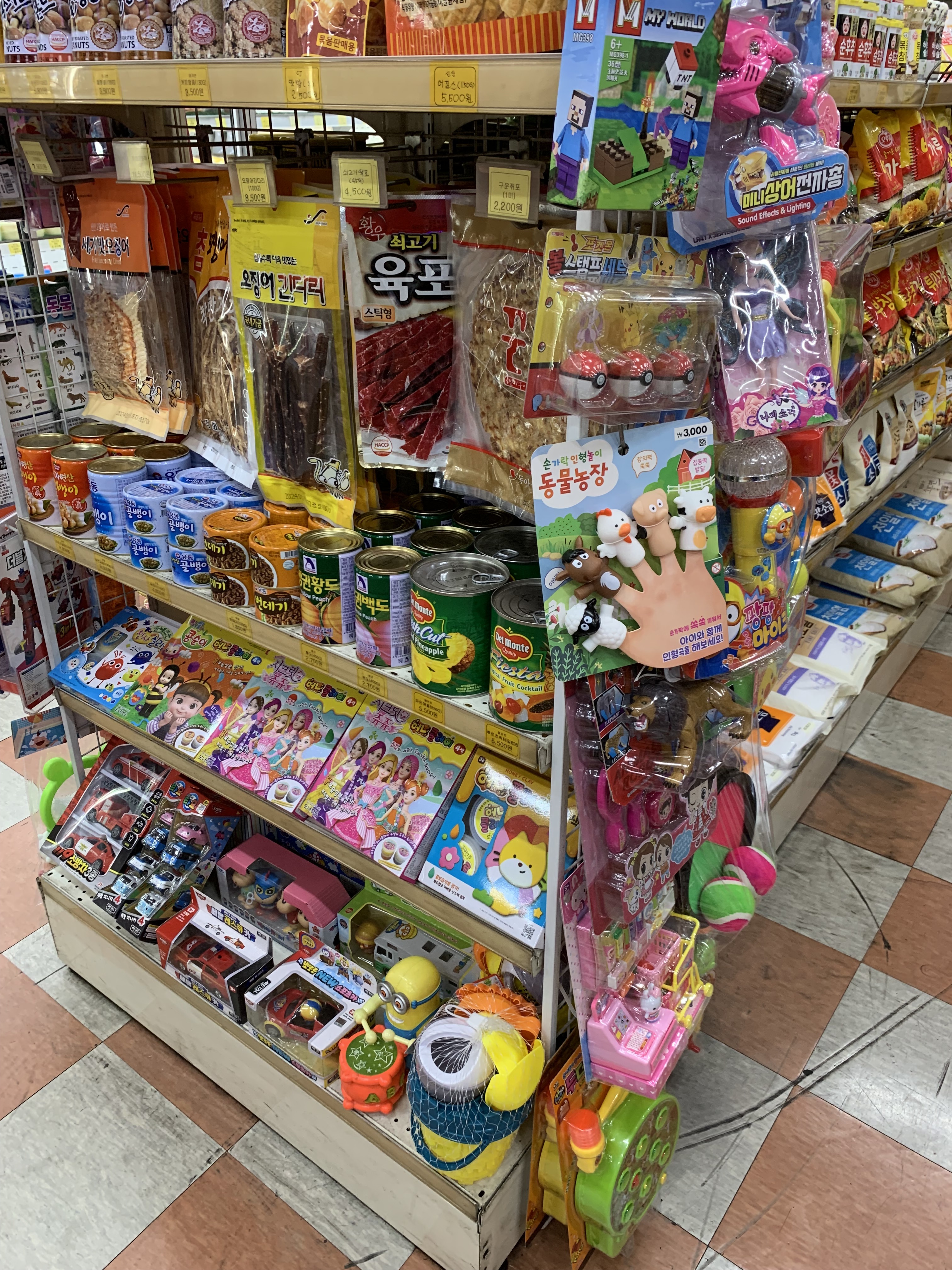 오렌지24시할인마트 삼산점
