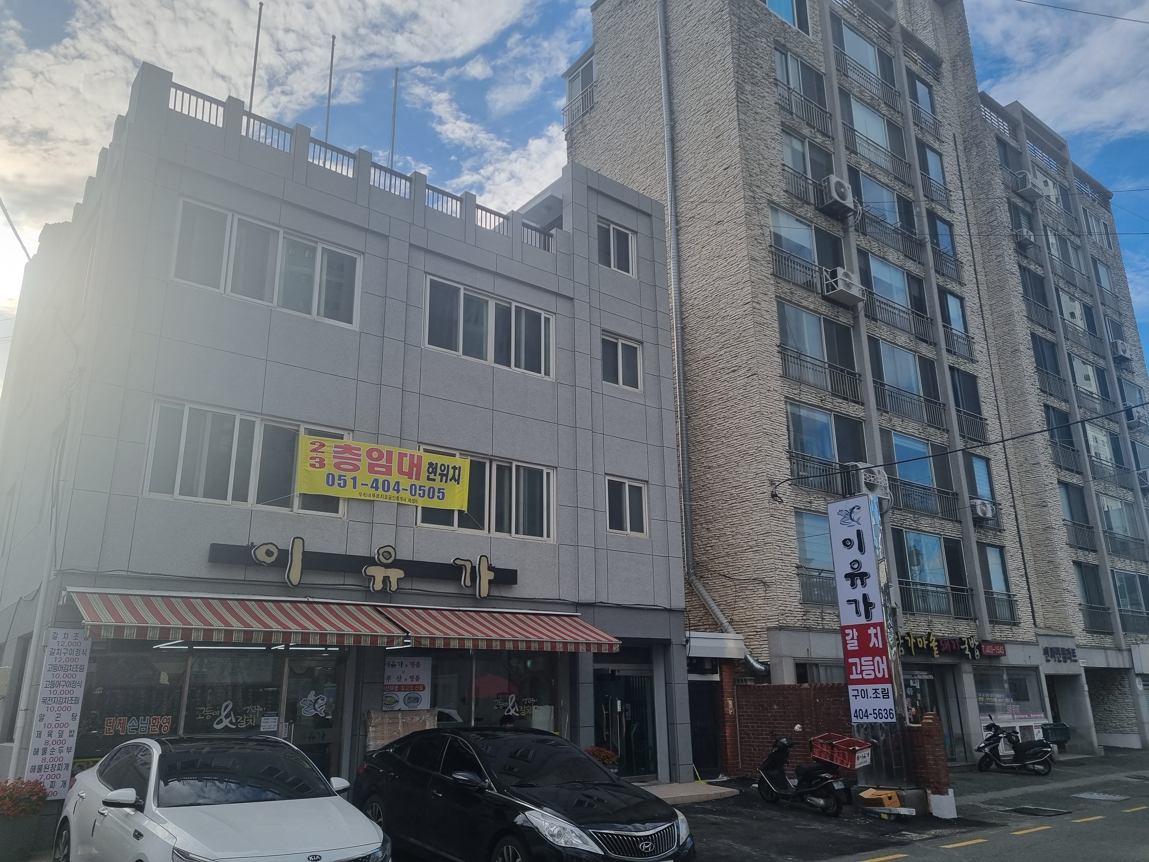 이유가
