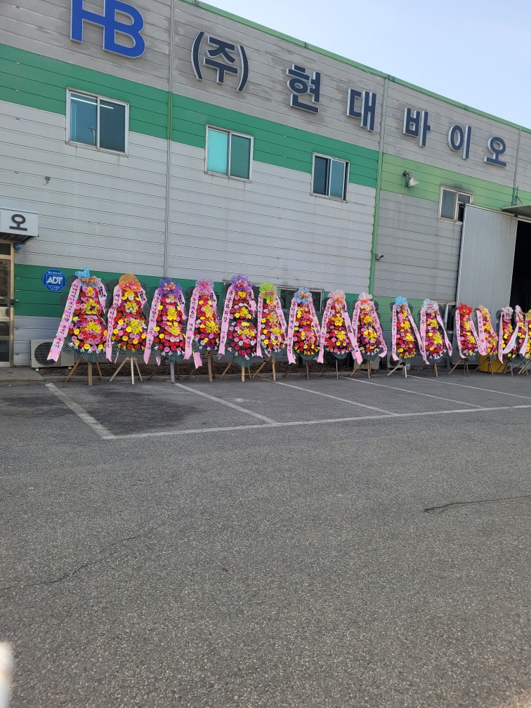 제이제이바이오