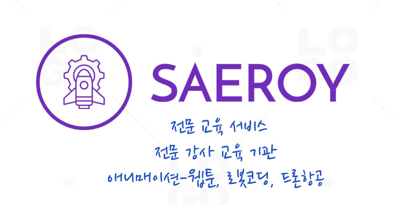 새로이협동조합