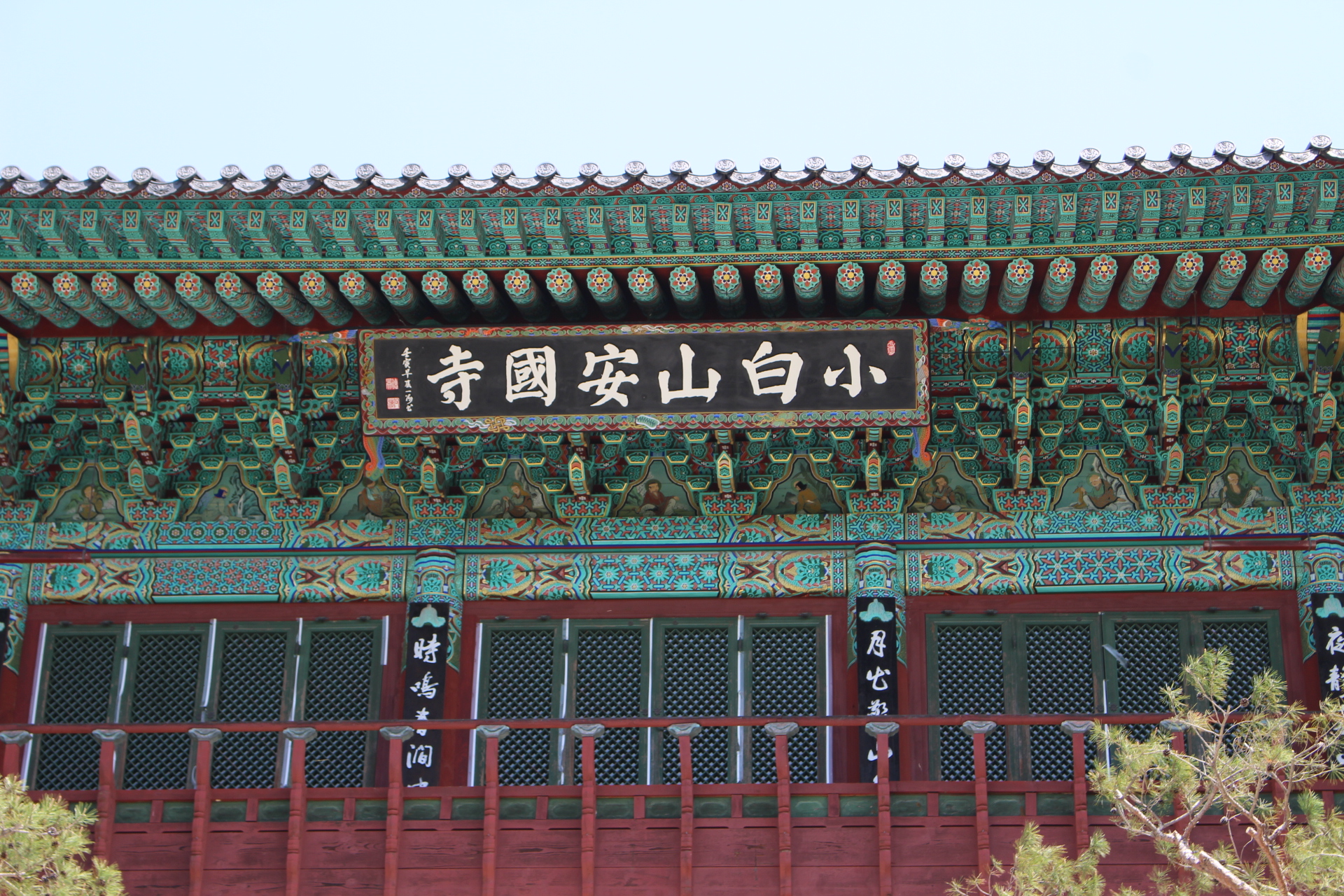나무공작소 정동그래픽점
