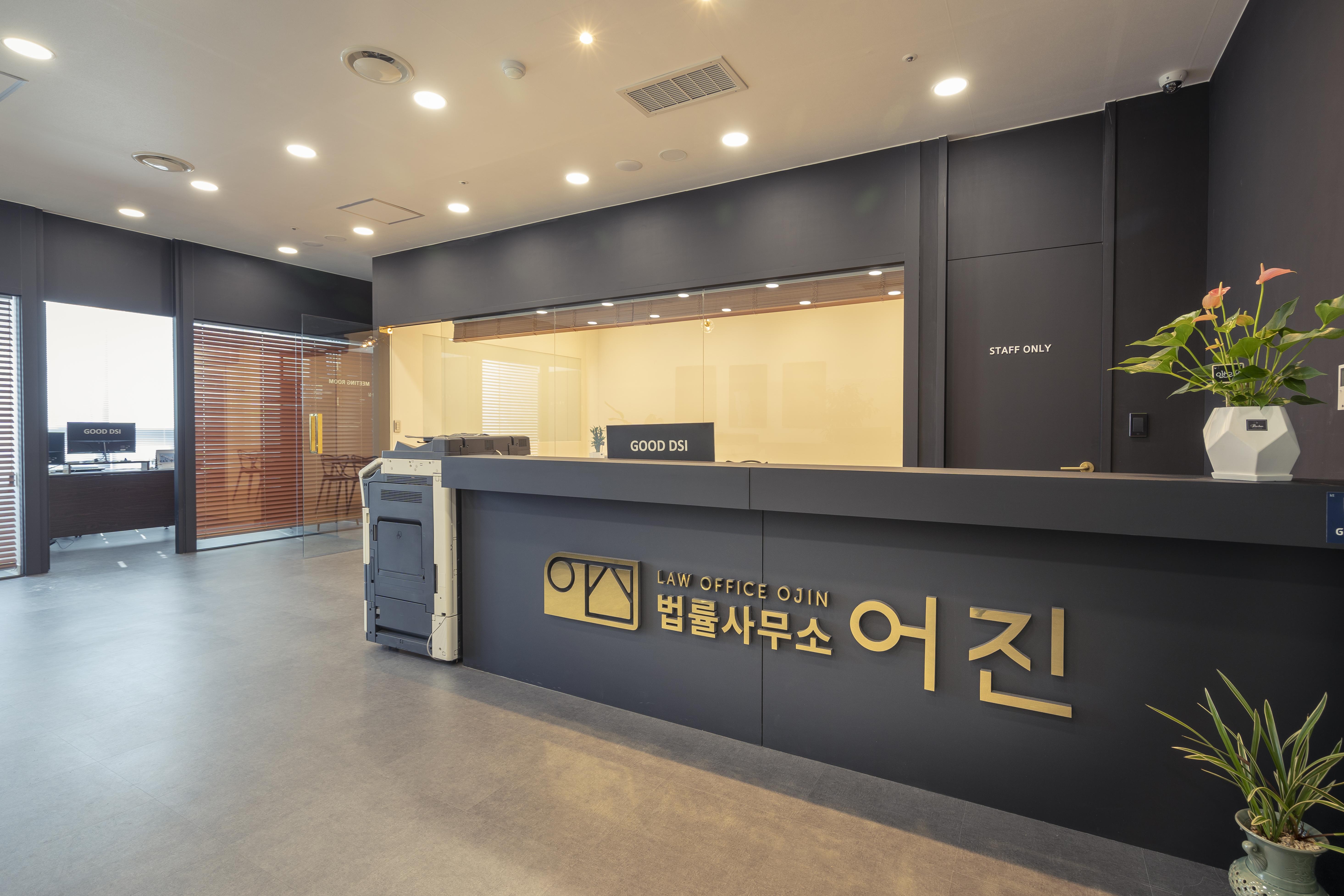 수원성범죄변호사어진남성성범죄전담센터 대표 이미지