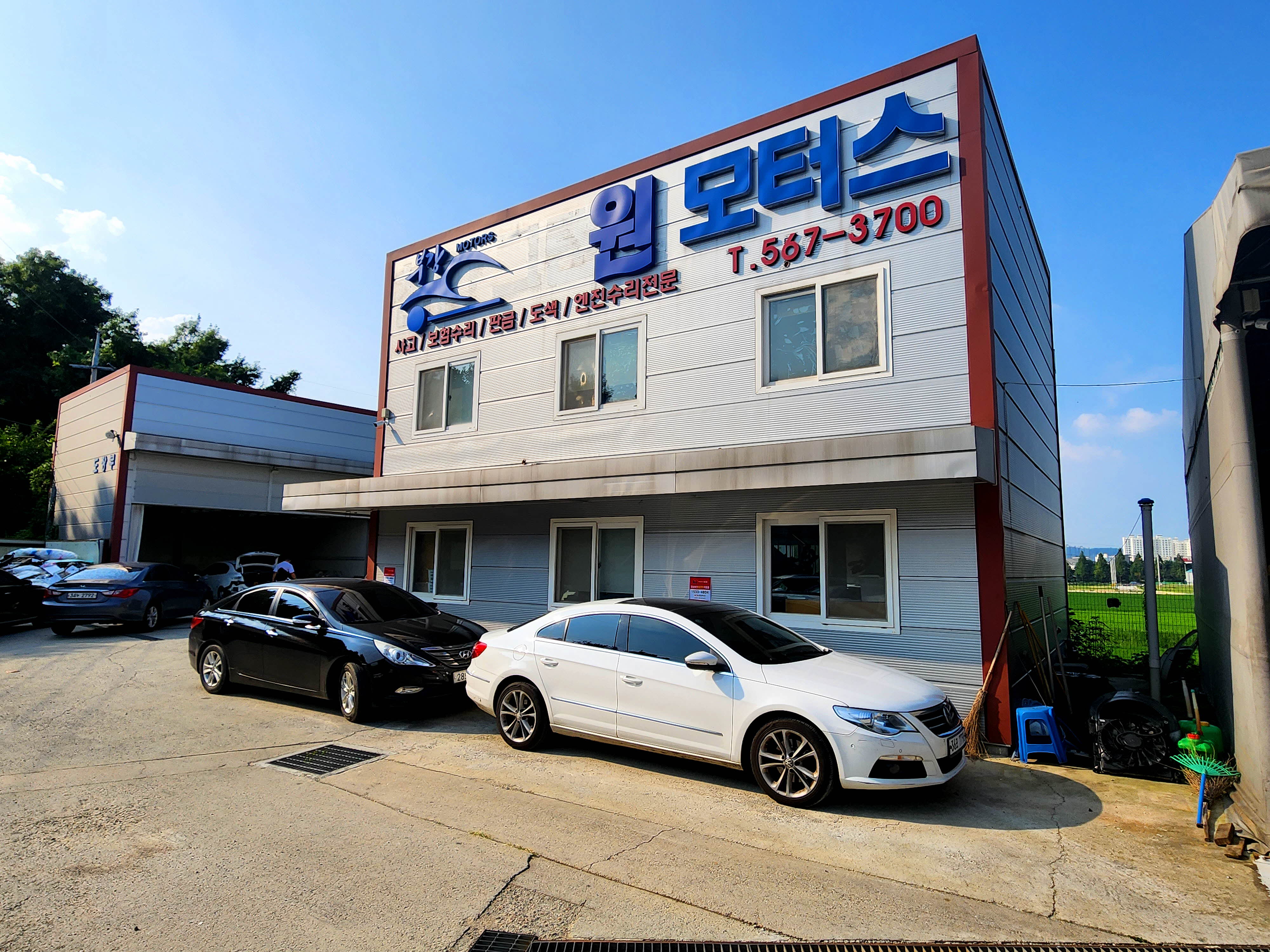 원모터스