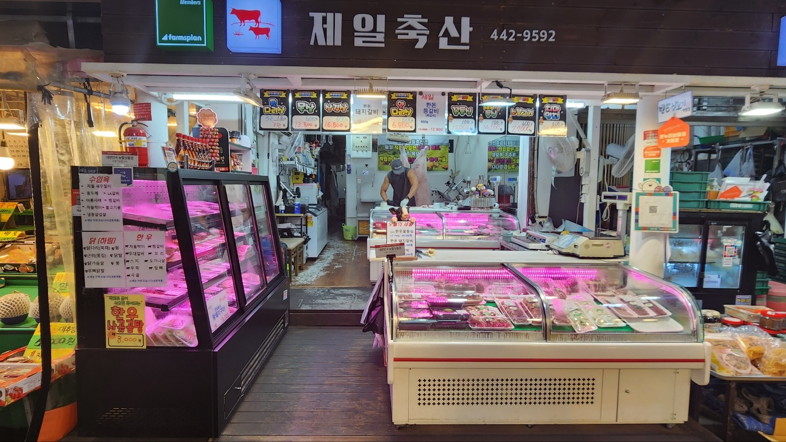 제일축산