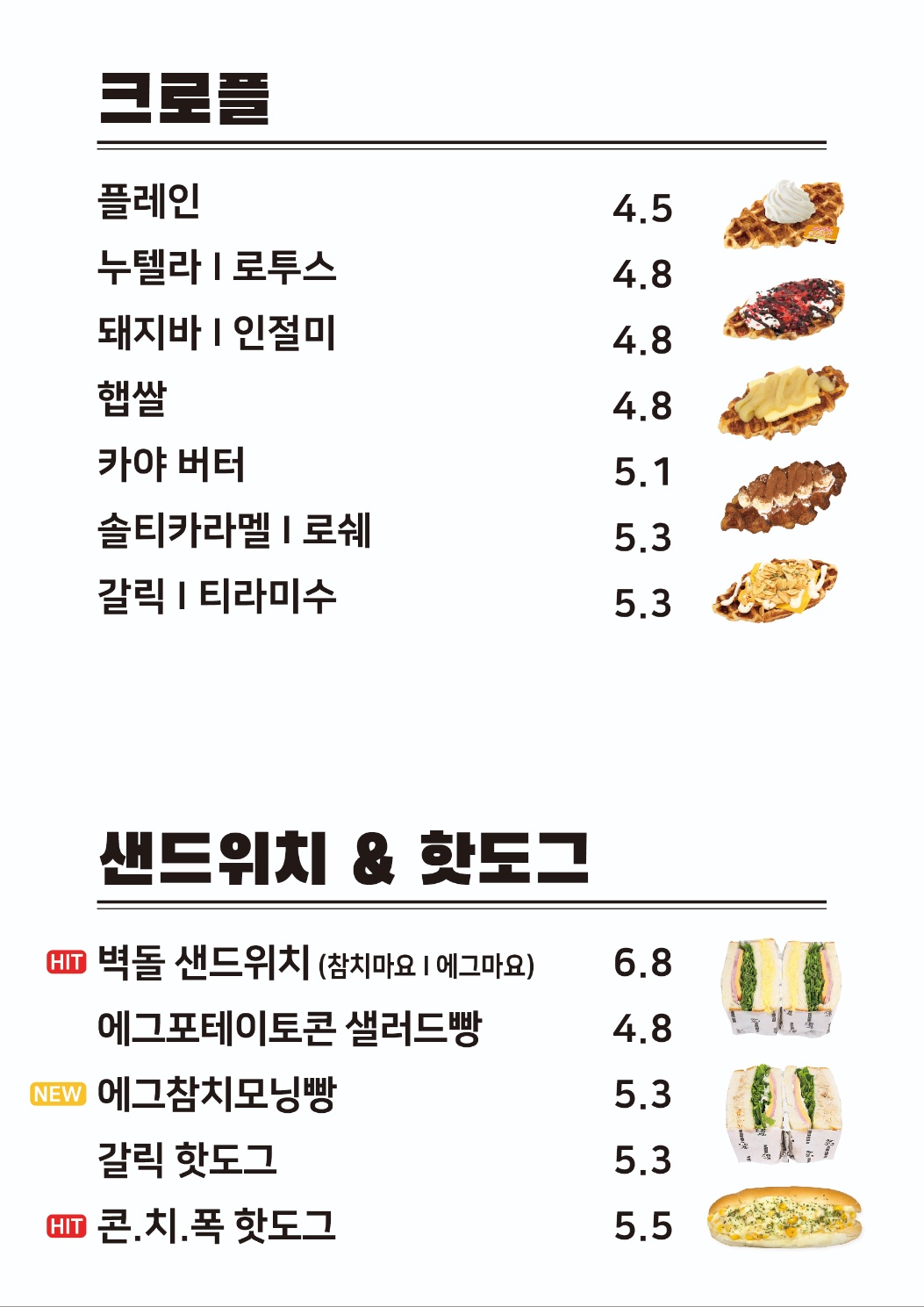 카페인중독 대성리점
