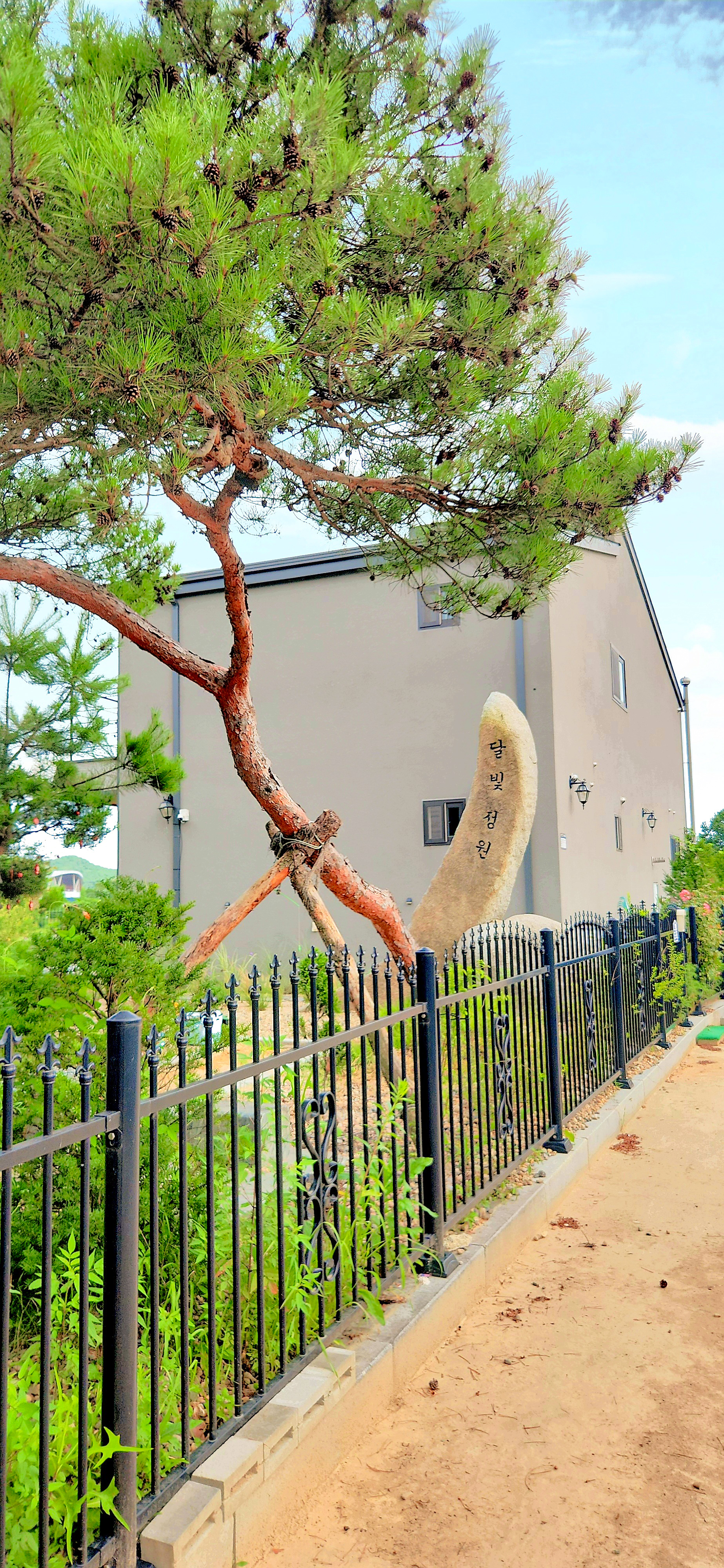 달빛정원