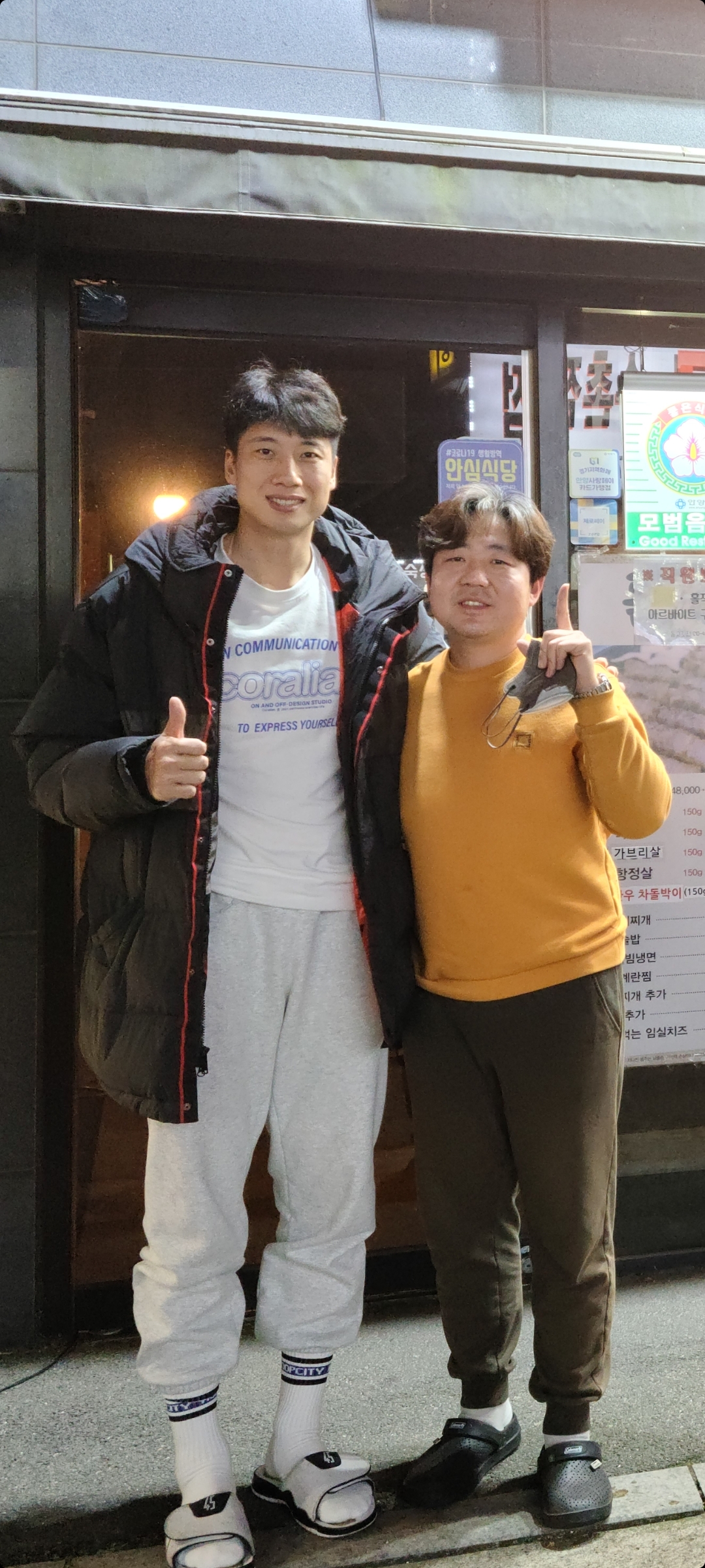 돝고깃집