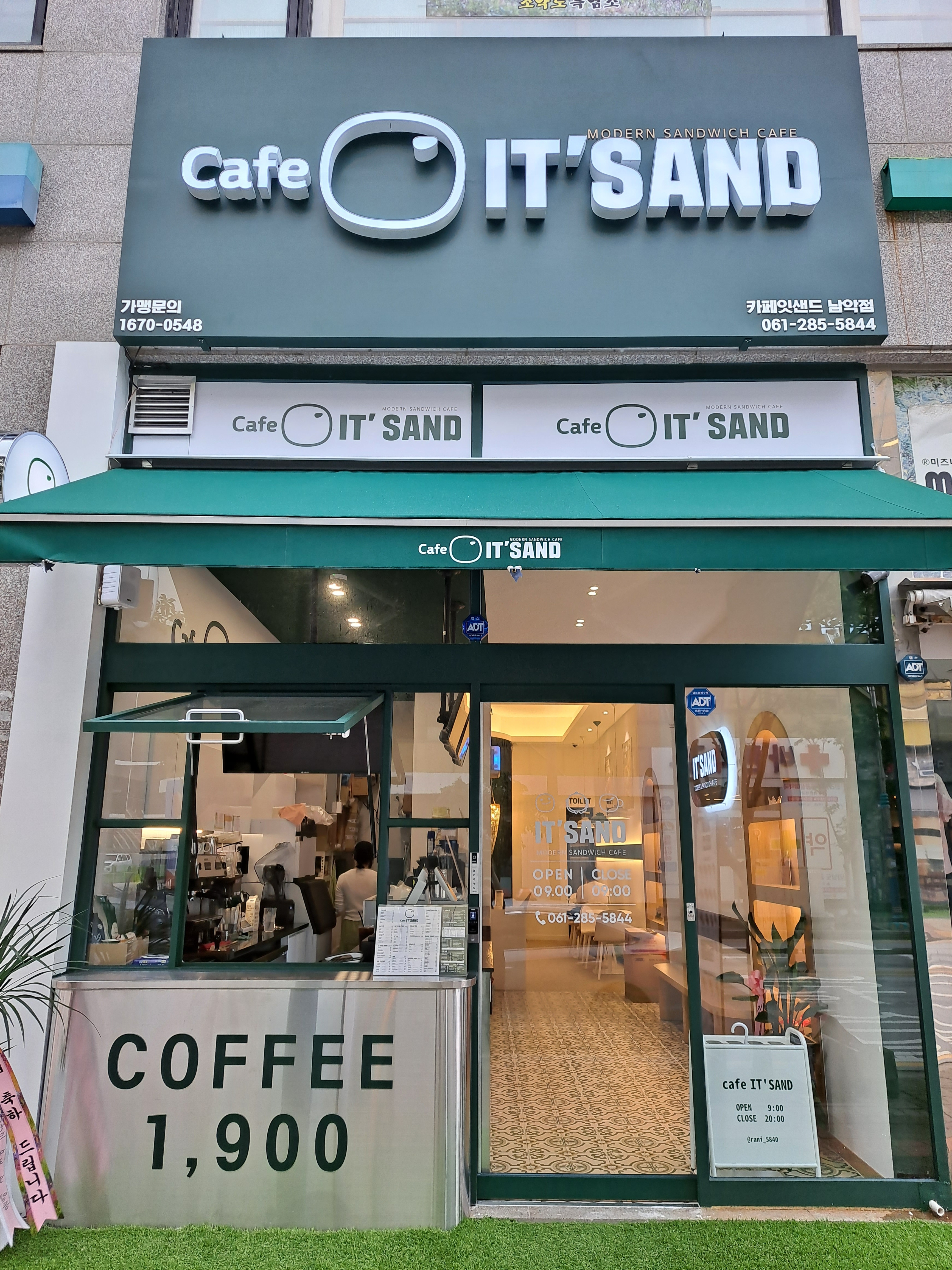 카페잇샌드 남악점