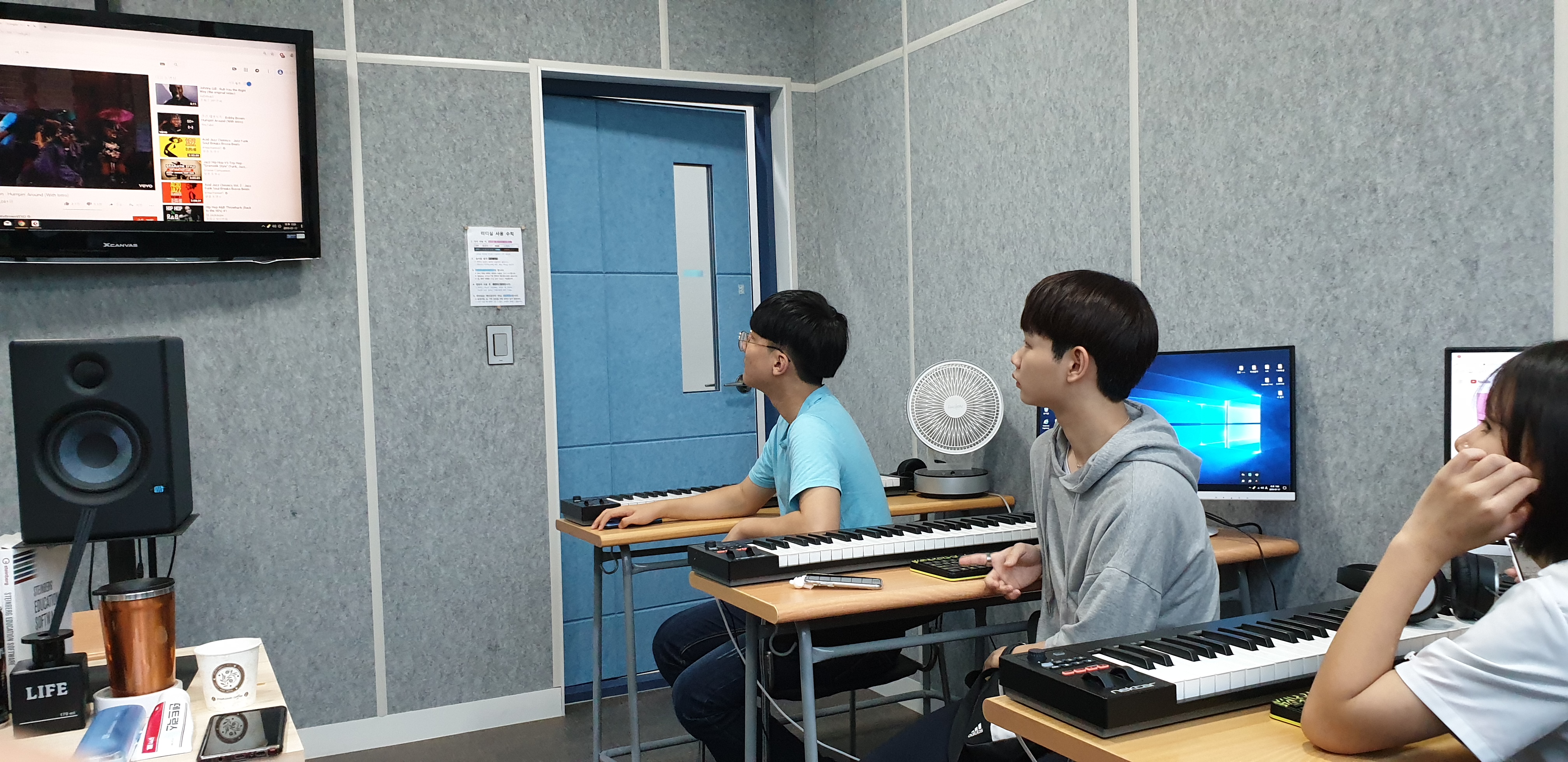 공감실용음악학원