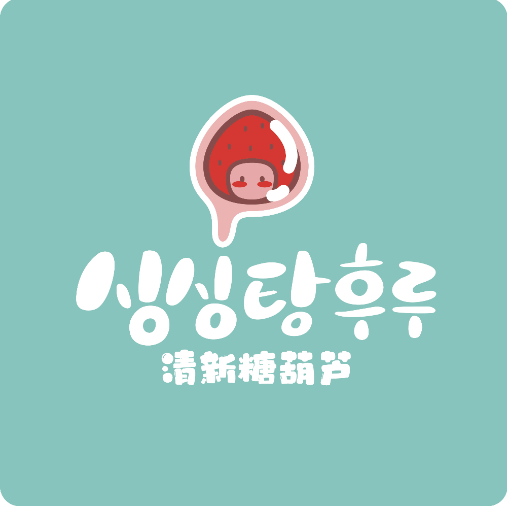 싱싱탕후루