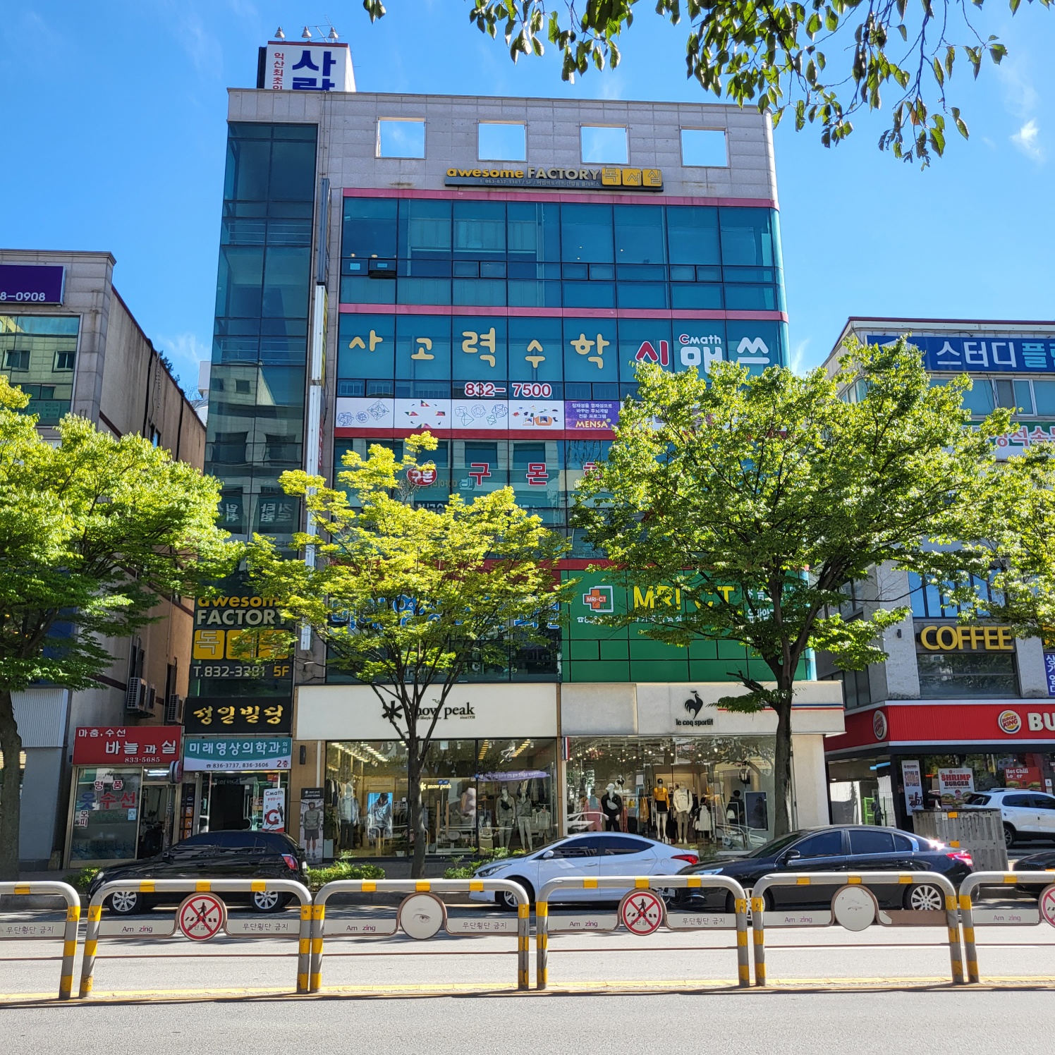 어썸팩토리 익산영등플레이스