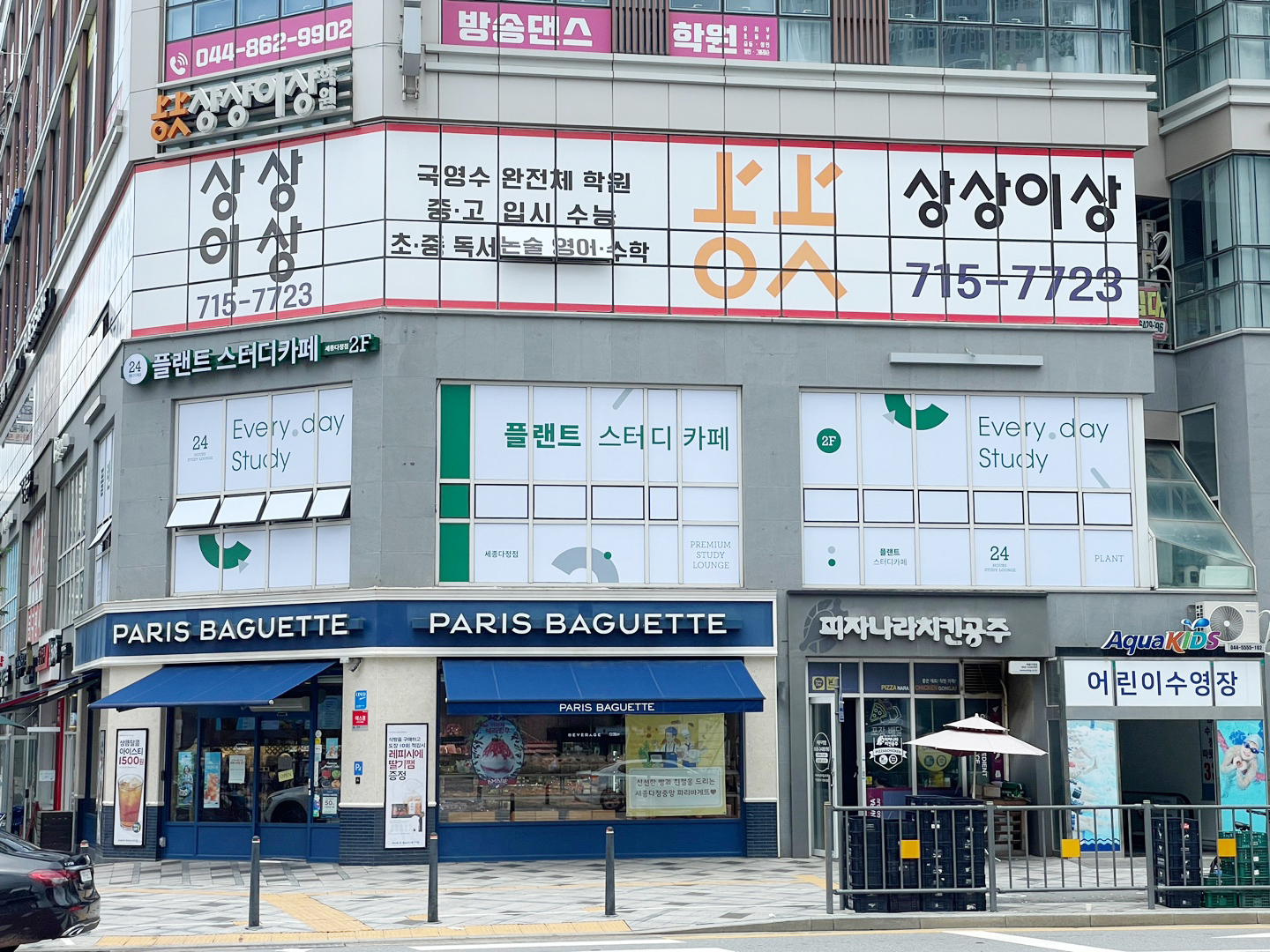업체사진
