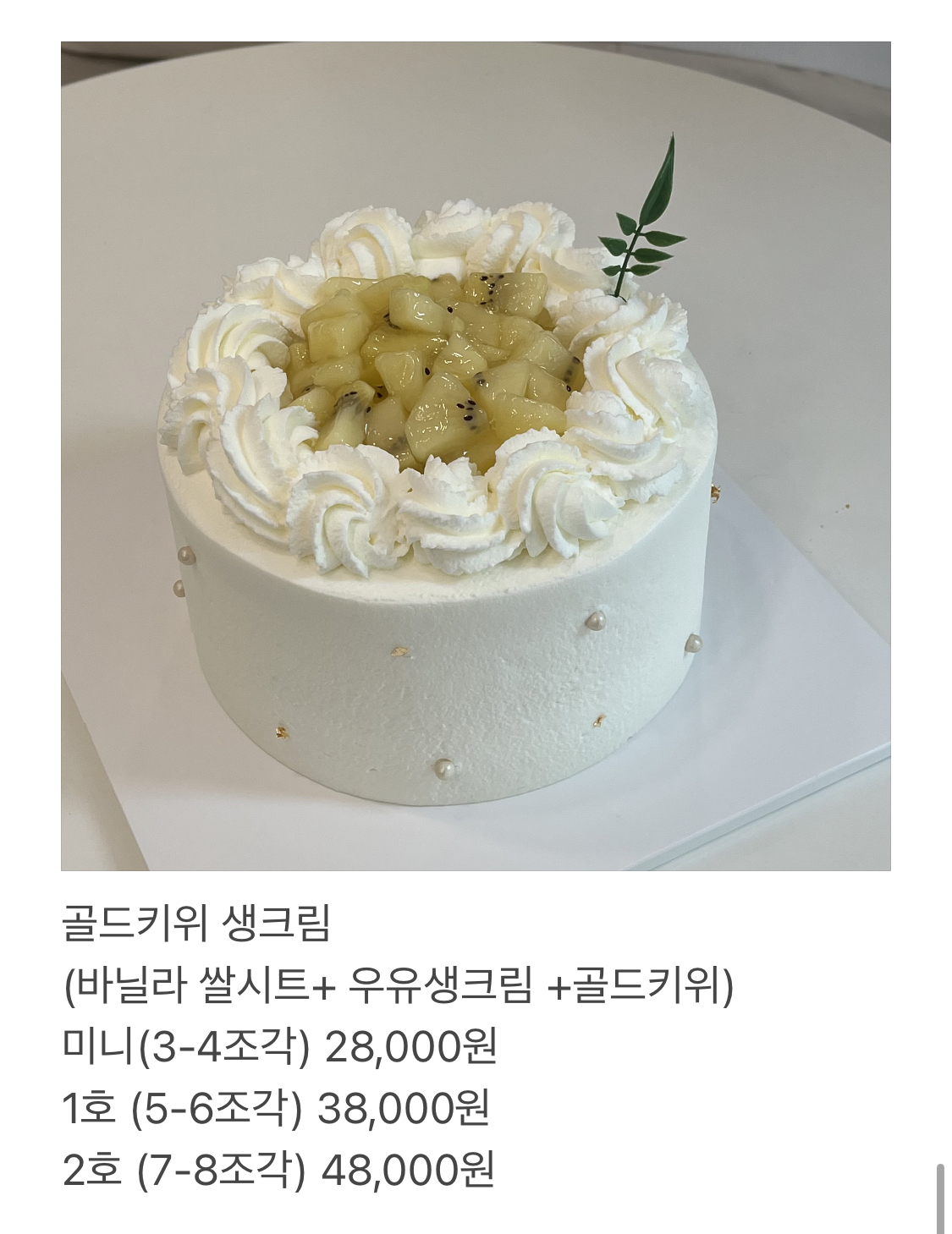 오늘도기념일