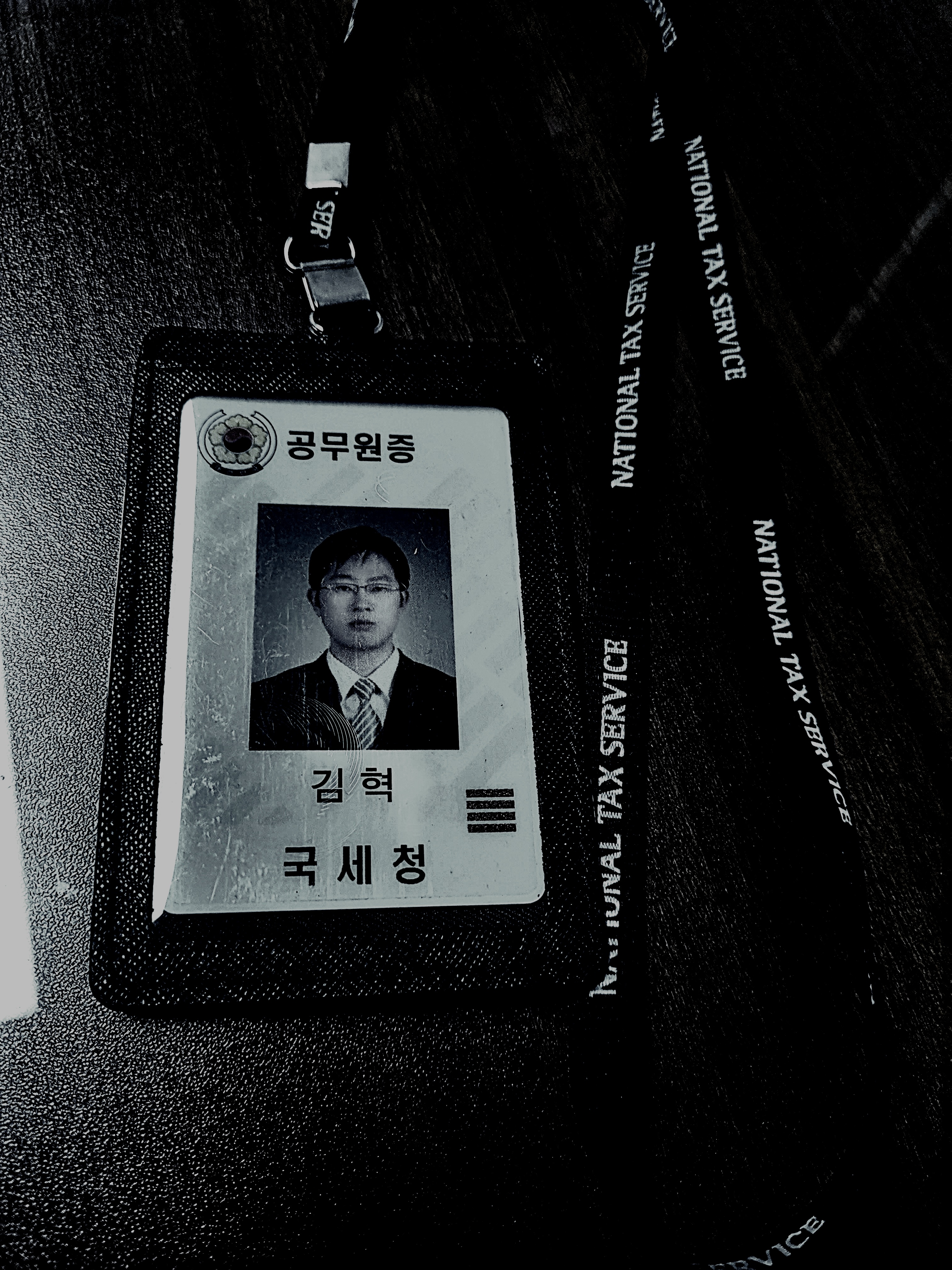 김혁 세무회계사무소