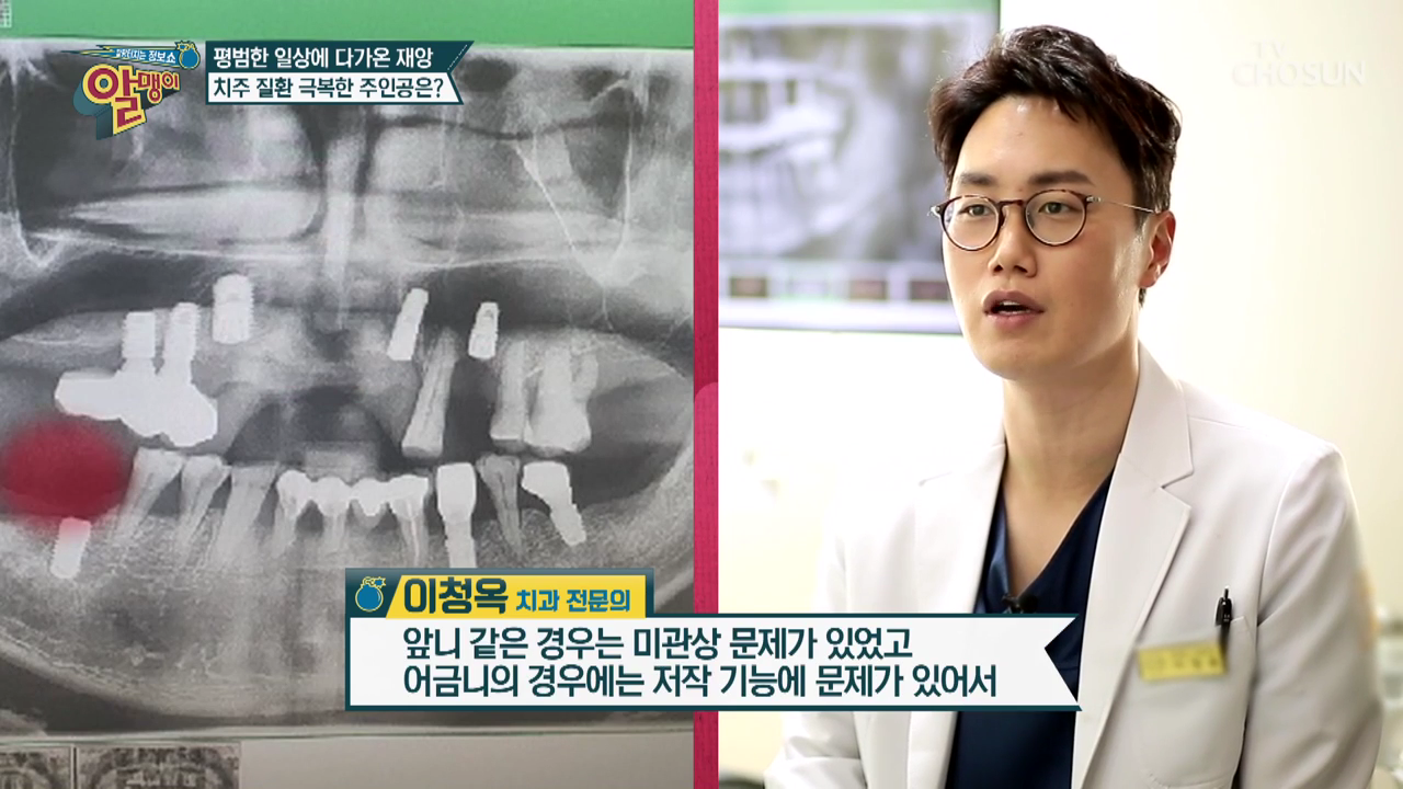 비타민치과의원 대표 이미지