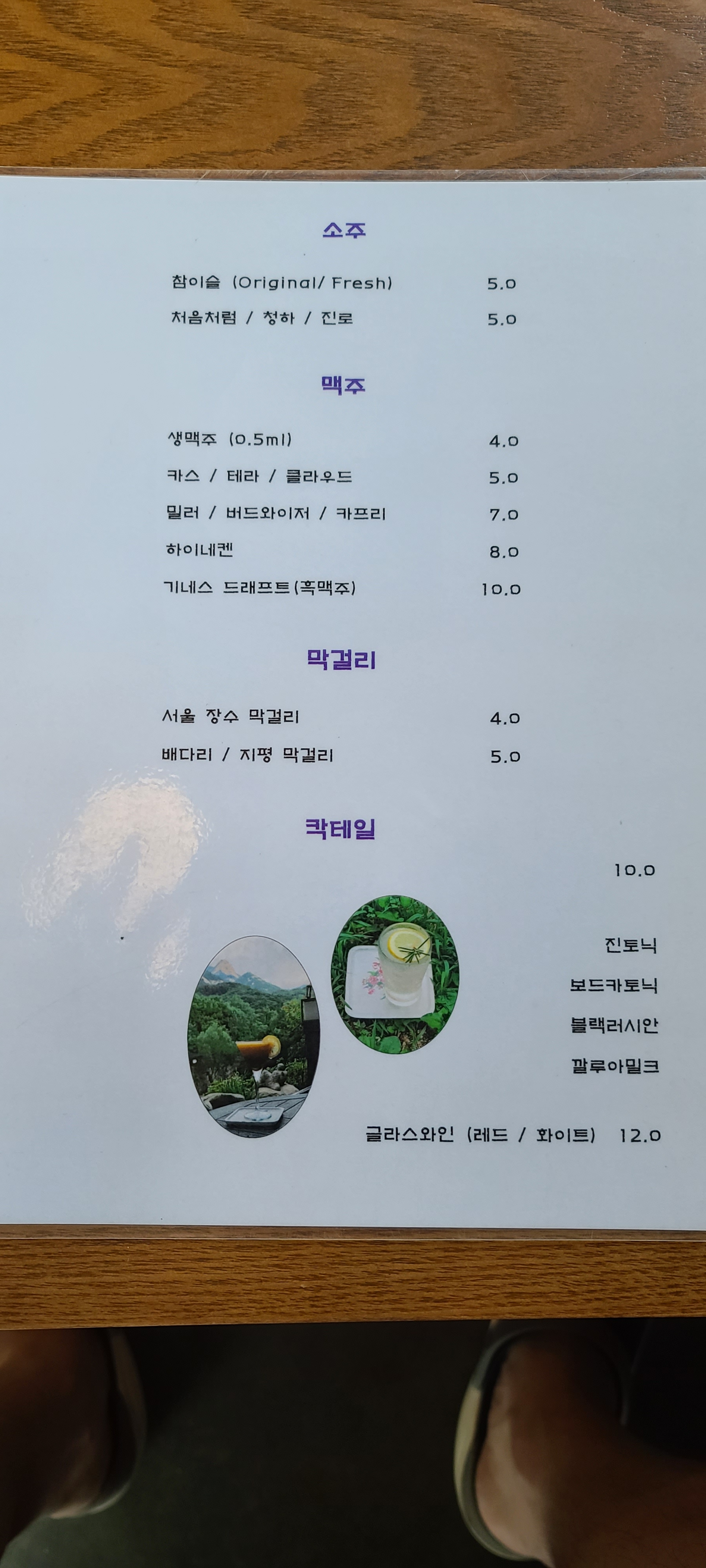 갤러리카페보라