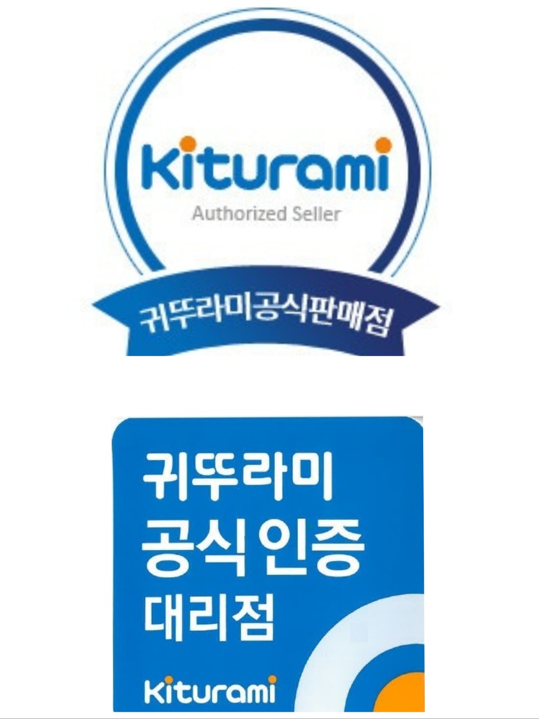 귀뚜라미보일러 홍천대리점