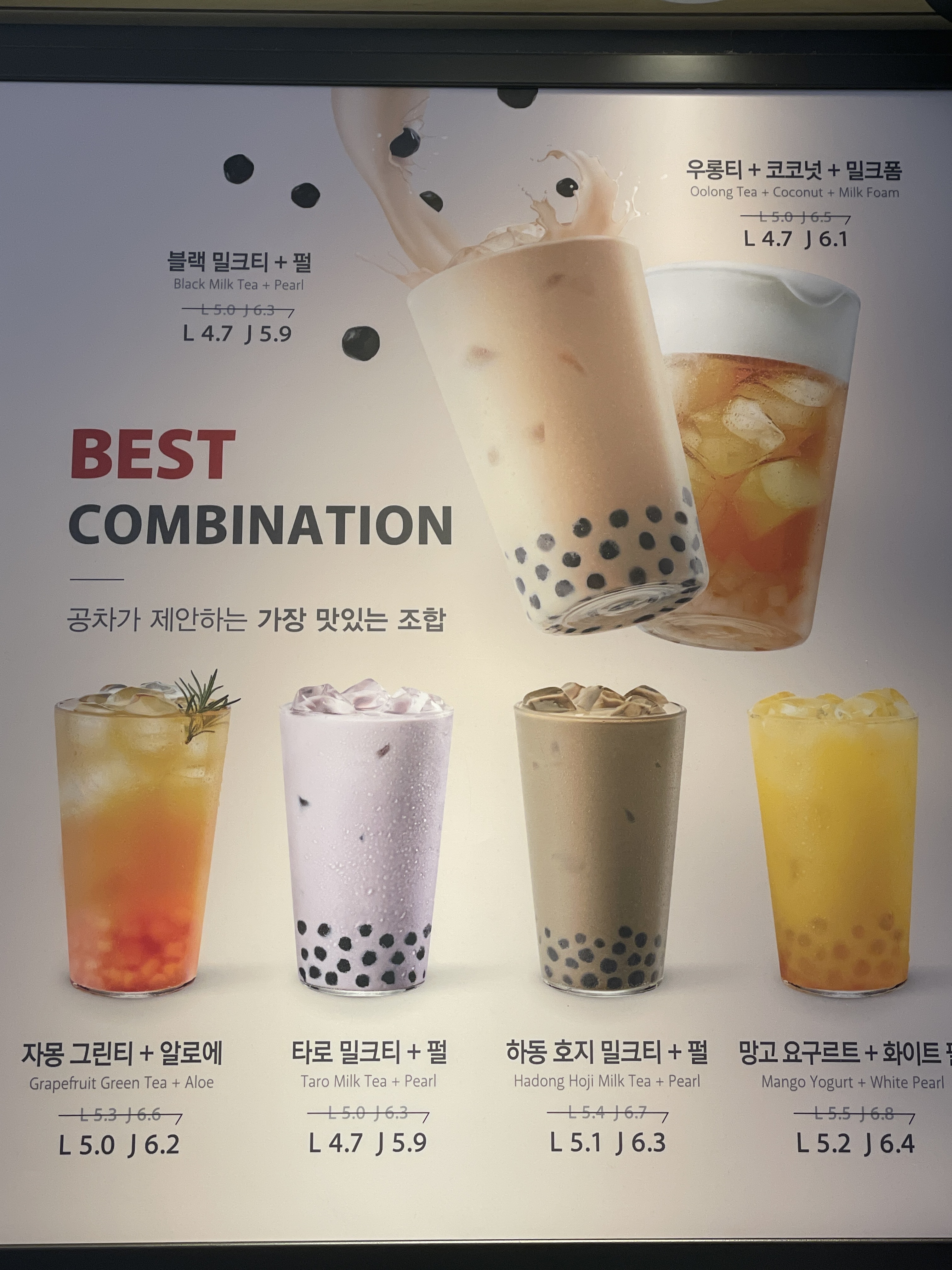 공차 삼척점