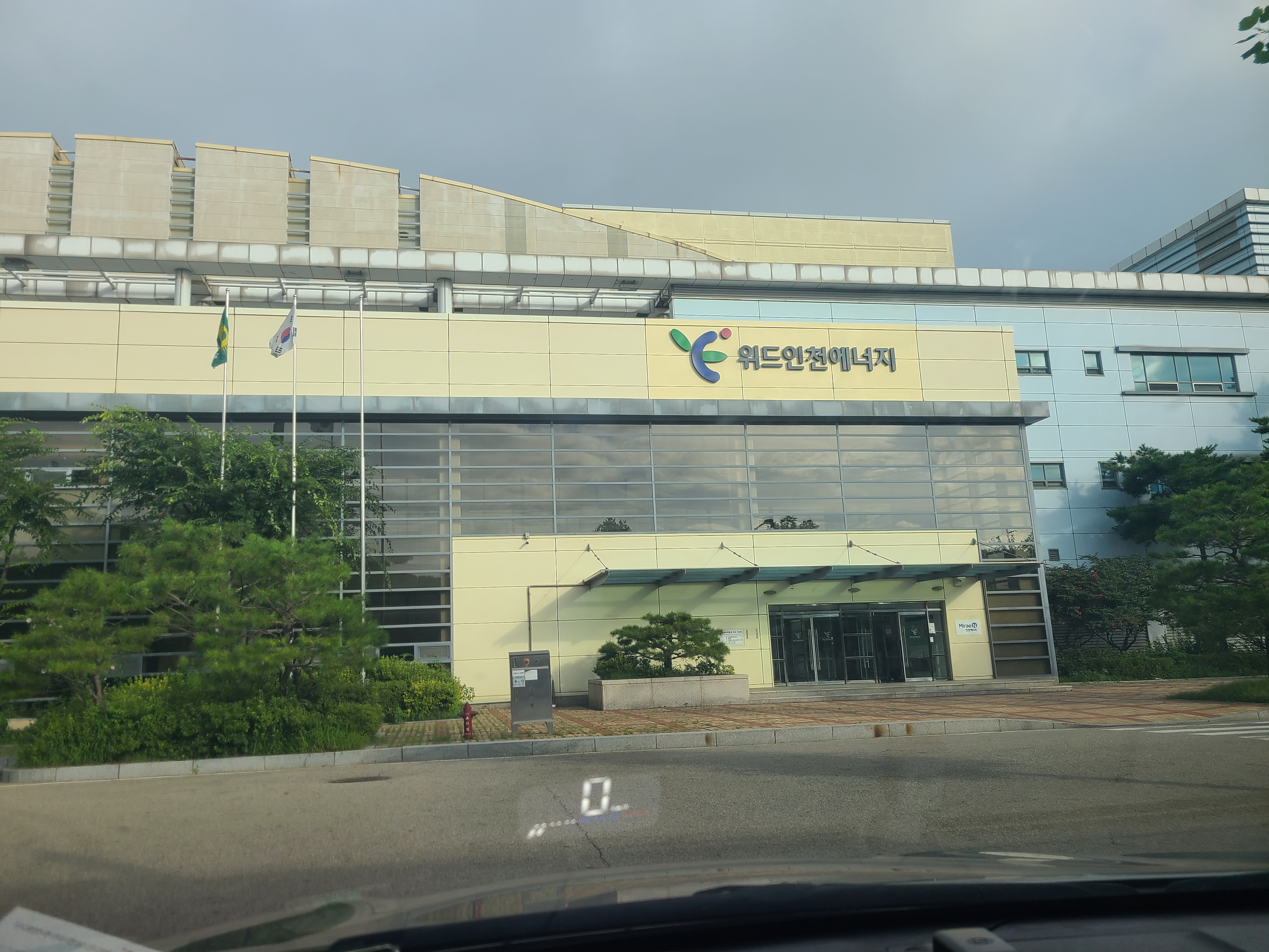 위드인천에너지