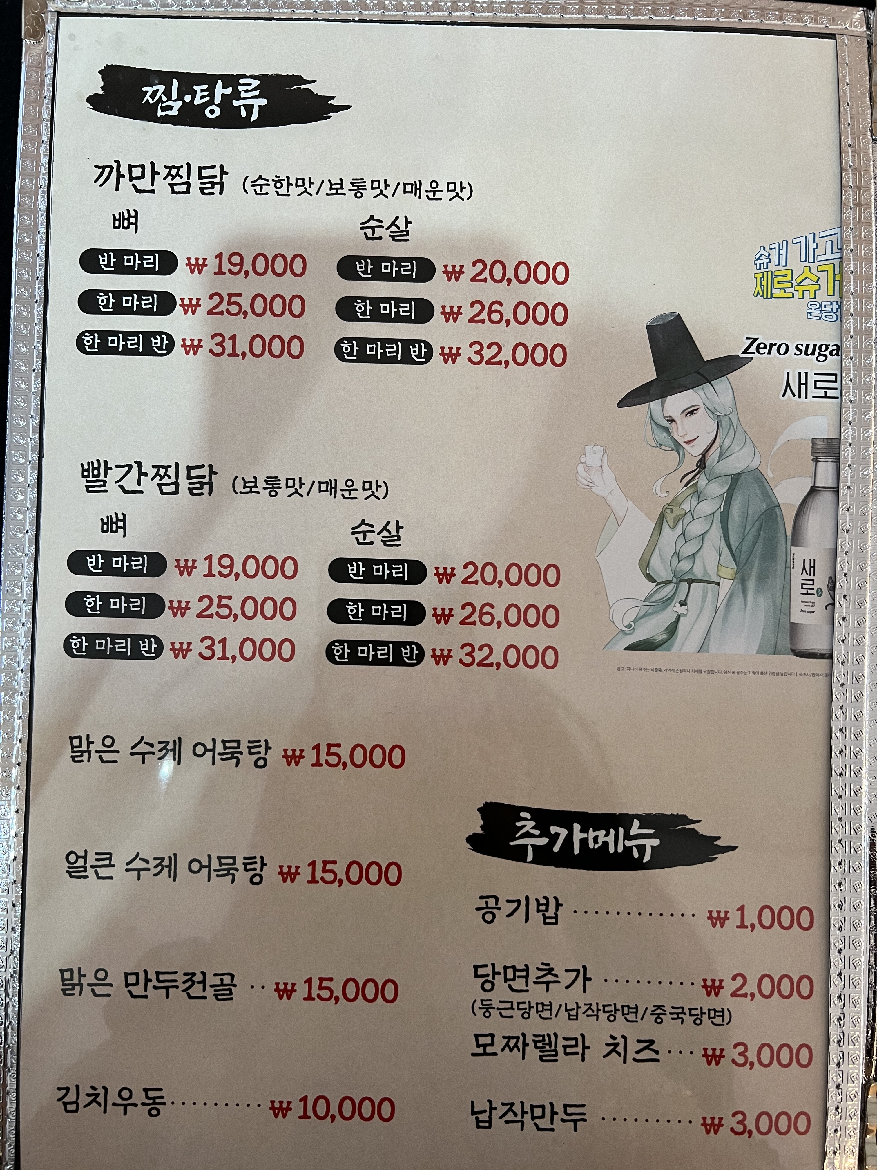 꼬꼬놀이터