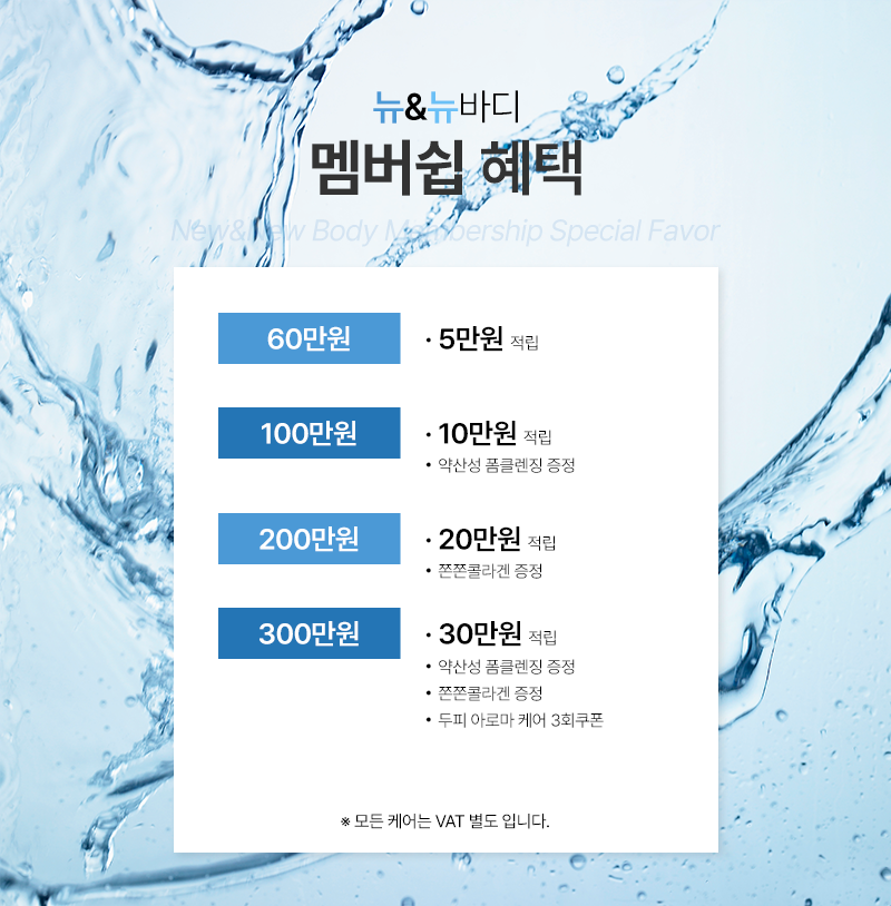 뉴엔뉴바디 평택점