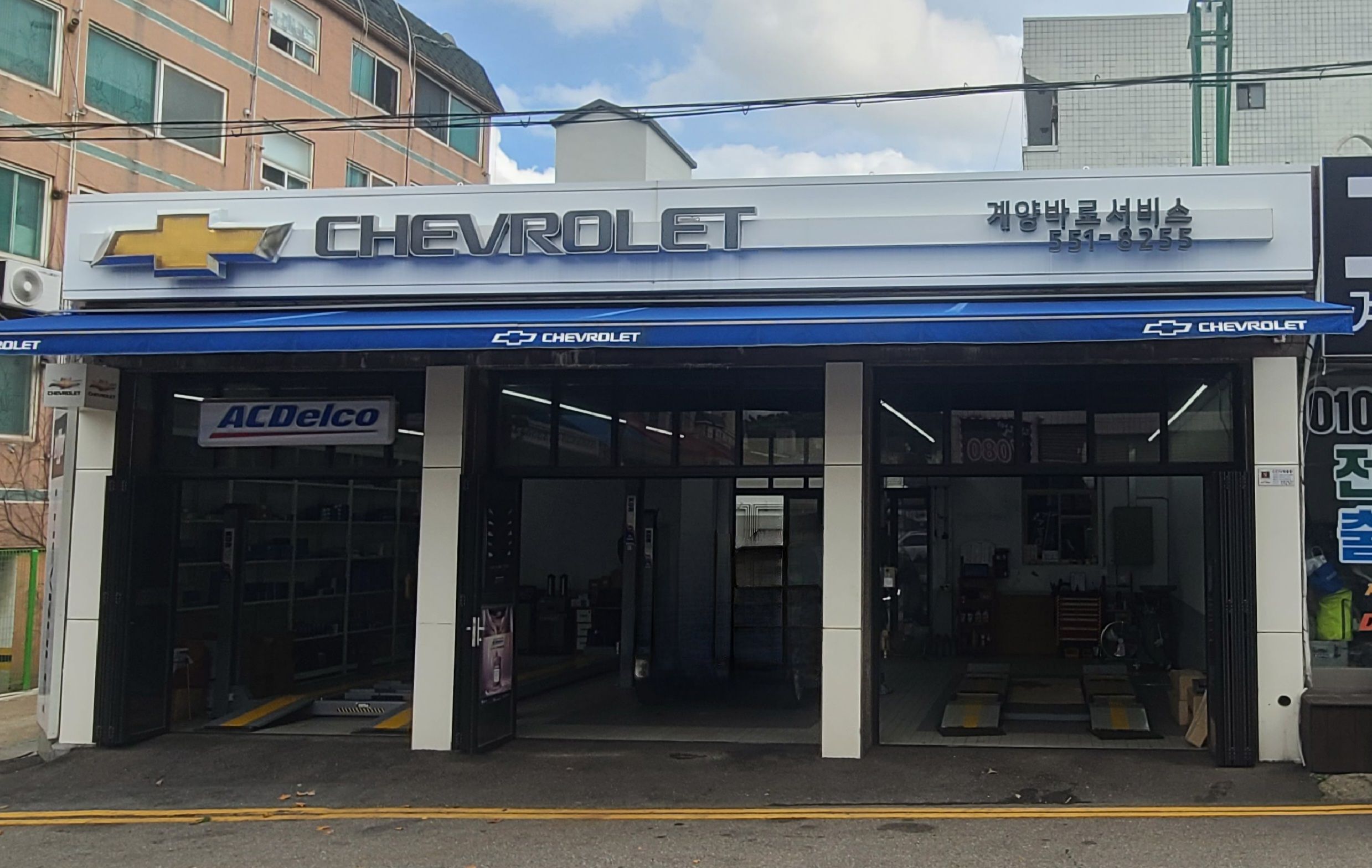 쉐보레 계양바로서비스