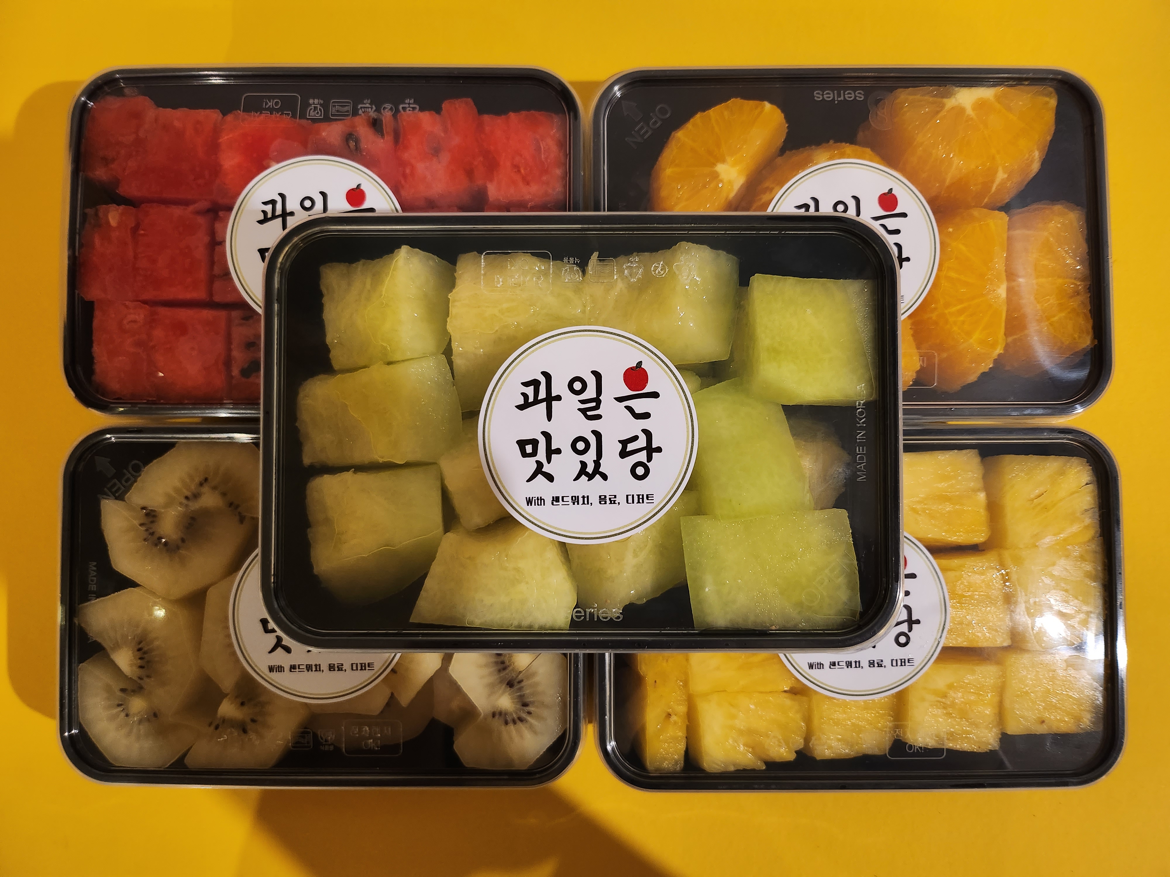 과일은 맛있당
