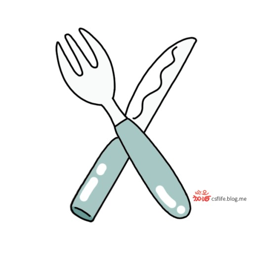 돈까스함박