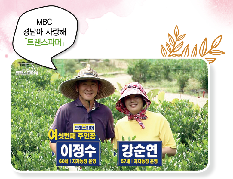 공룡자연농원