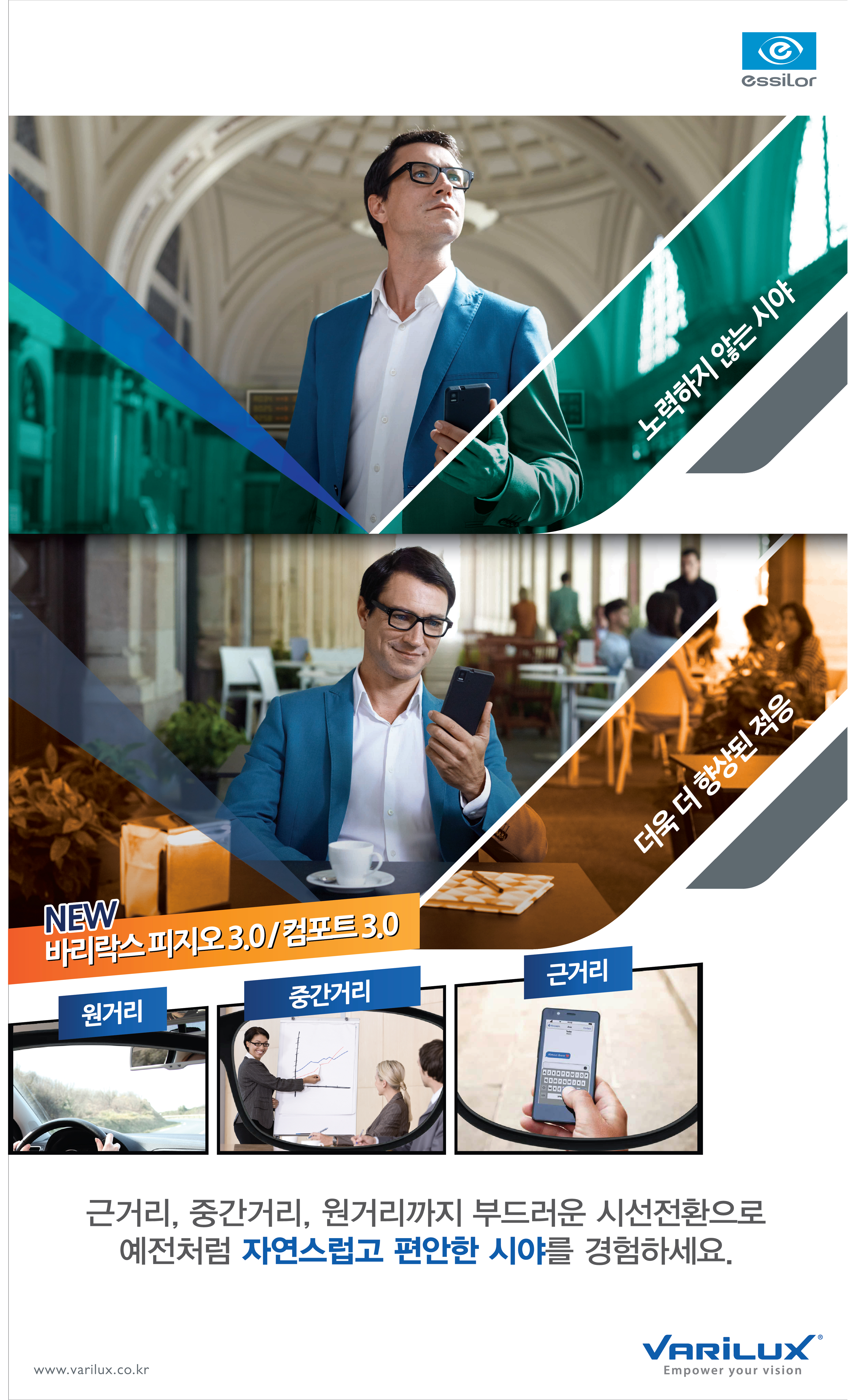 이미지안경 부사점 대표 이미지