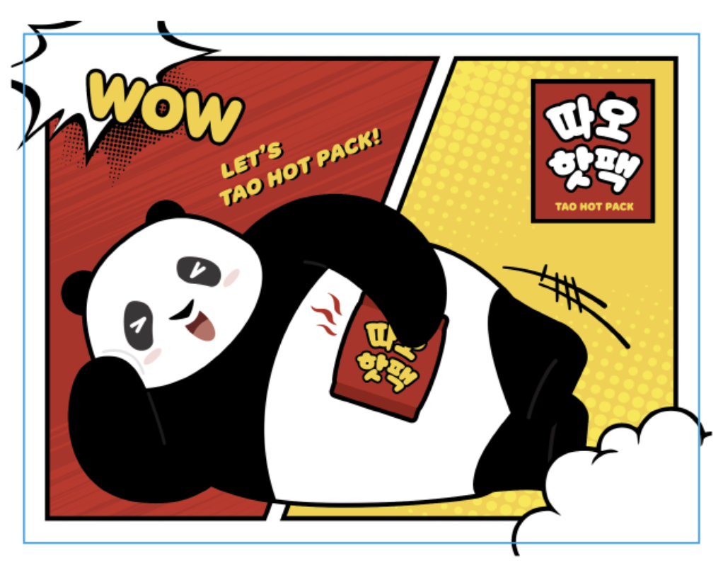 비엔에스