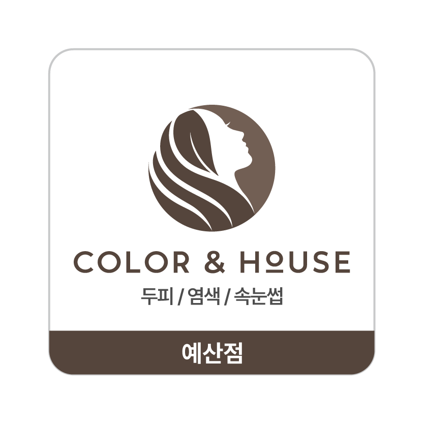 컬러앤하우스 예산점
