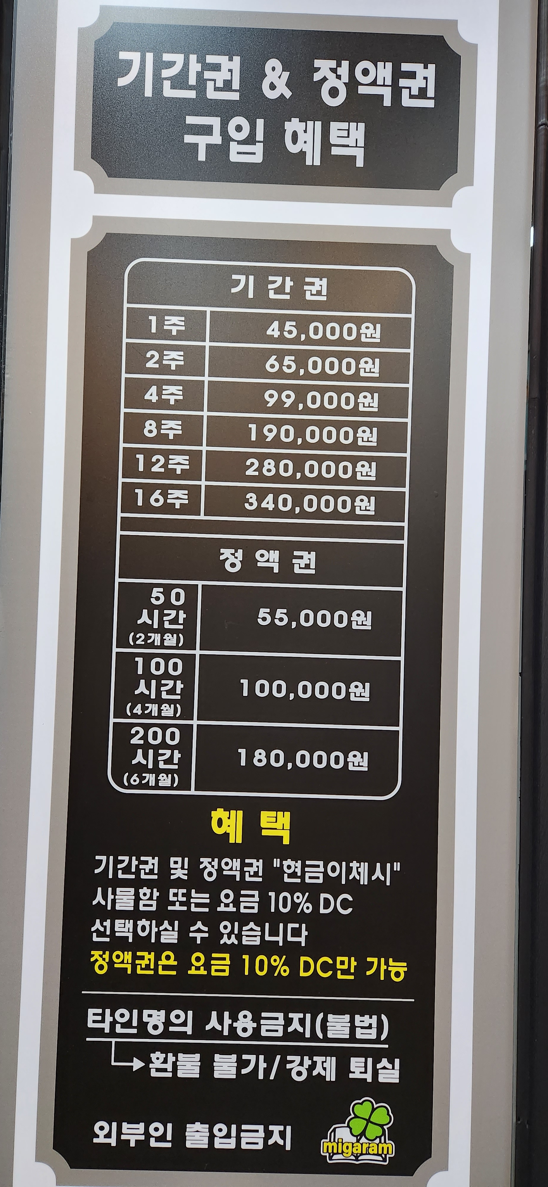 업체사진