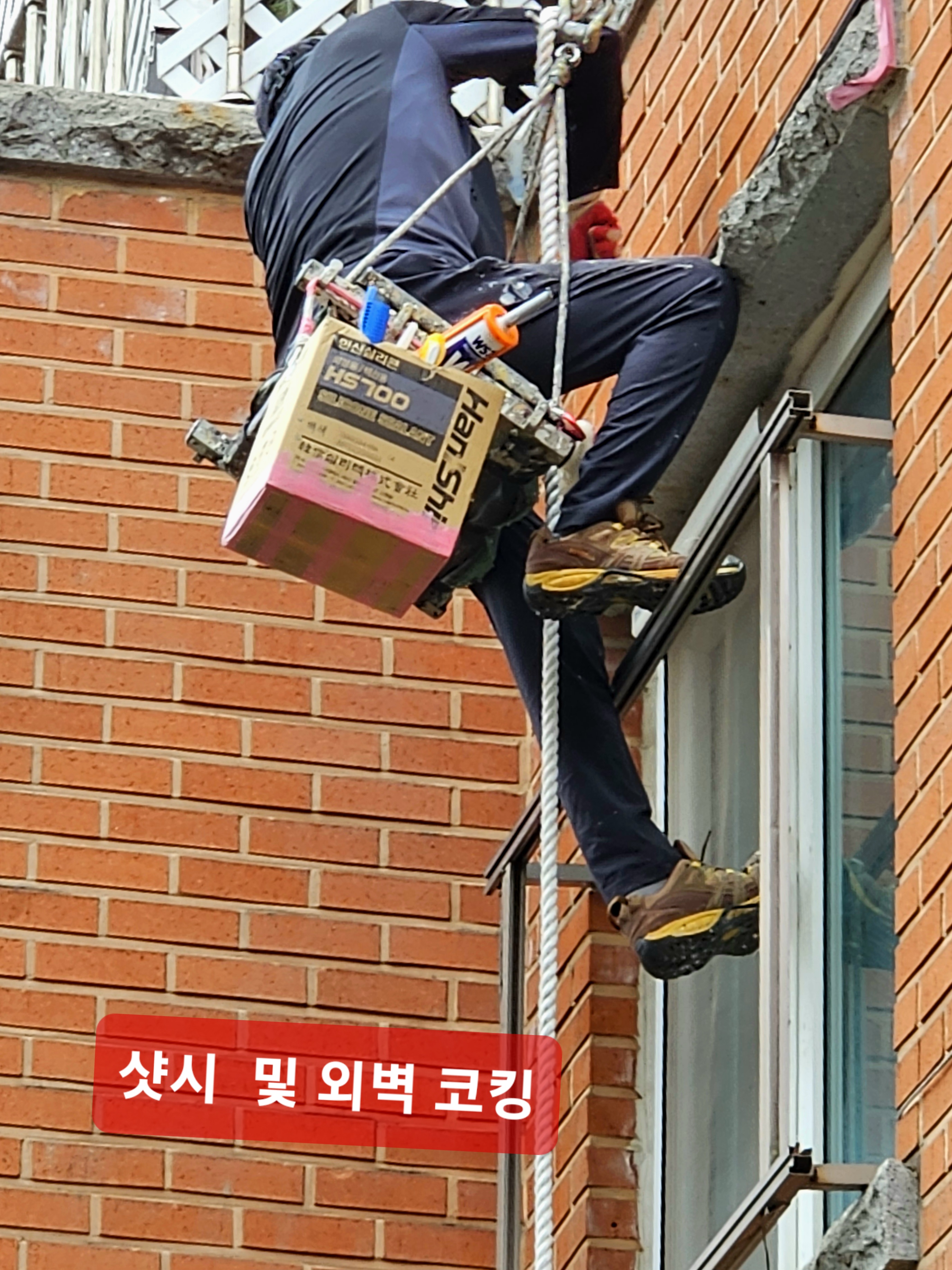 삼화페인트 토탈건설공업 대표 이미지