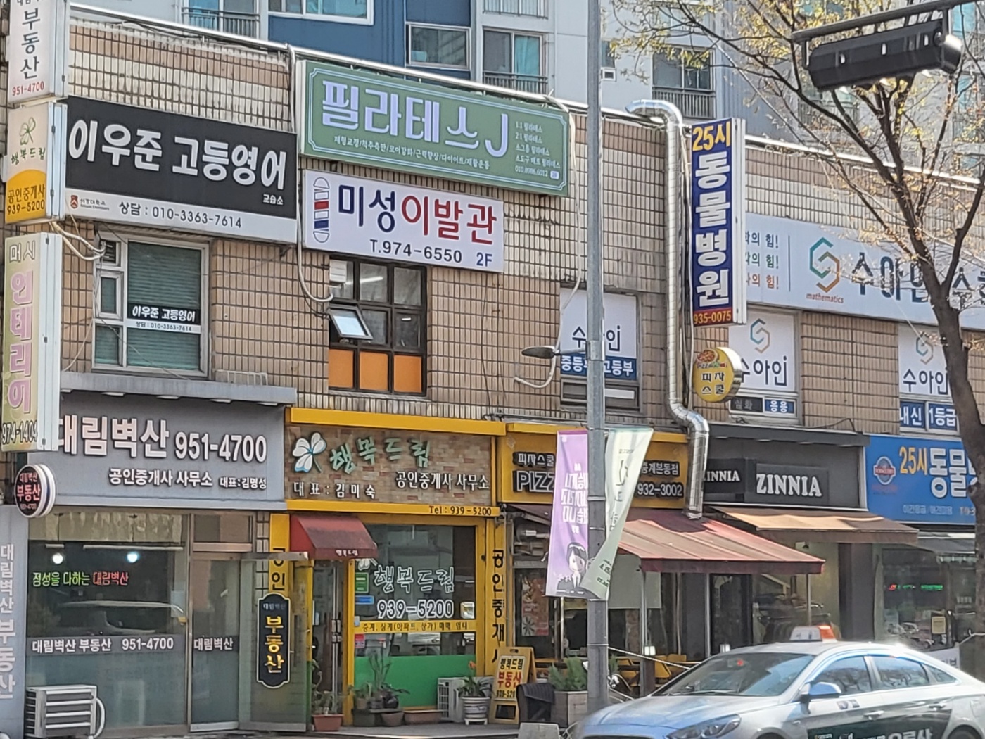 필라테스 J 스튜디오